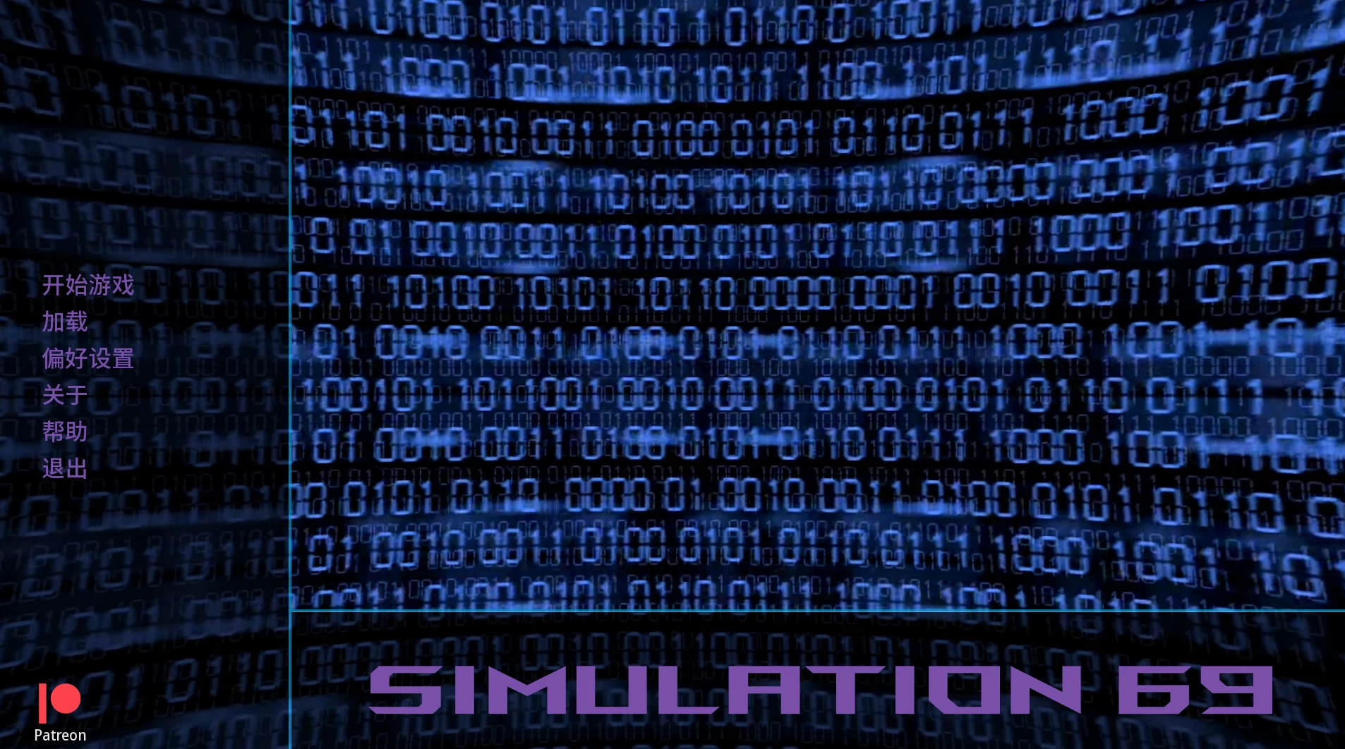 模拟69外挂精翻汉化版【PC+安卓模拟器+欧美SLG/后宫】/Simulation 69【5.88G】