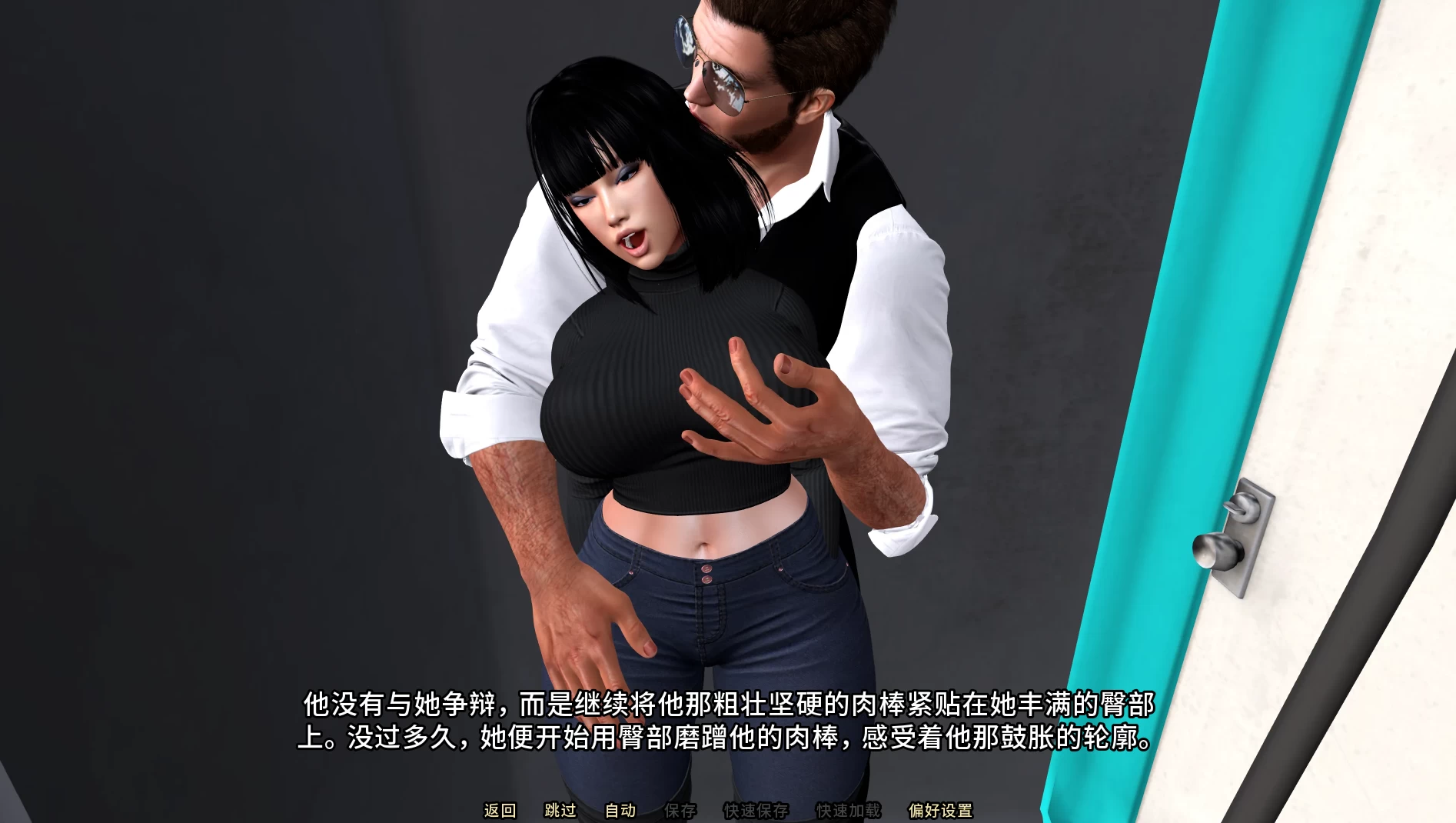 家庭烦恼0.9.85外挂精翻汉化版【PC+安卓模拟器+亚洲SLG/扶她+画廊解锁】/Family Trouble【10.2G】