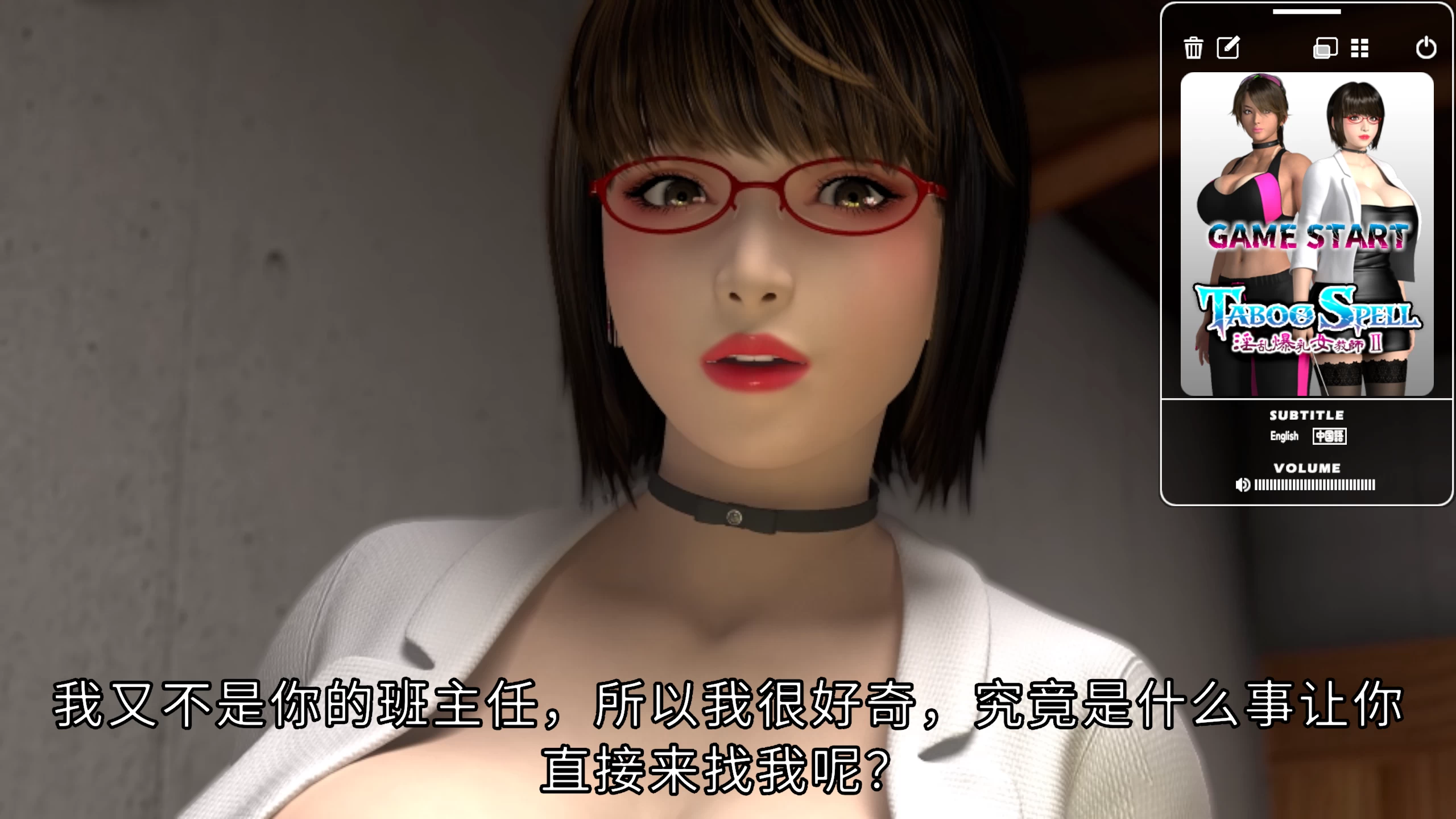 禁忌咒语:银荡丰满的女教师II官方中文版【PC+安卓模拟器+3D互动SLG/沙盒/调教】/Taboo Spell: Lewd Busty Teacher II【5.62G】