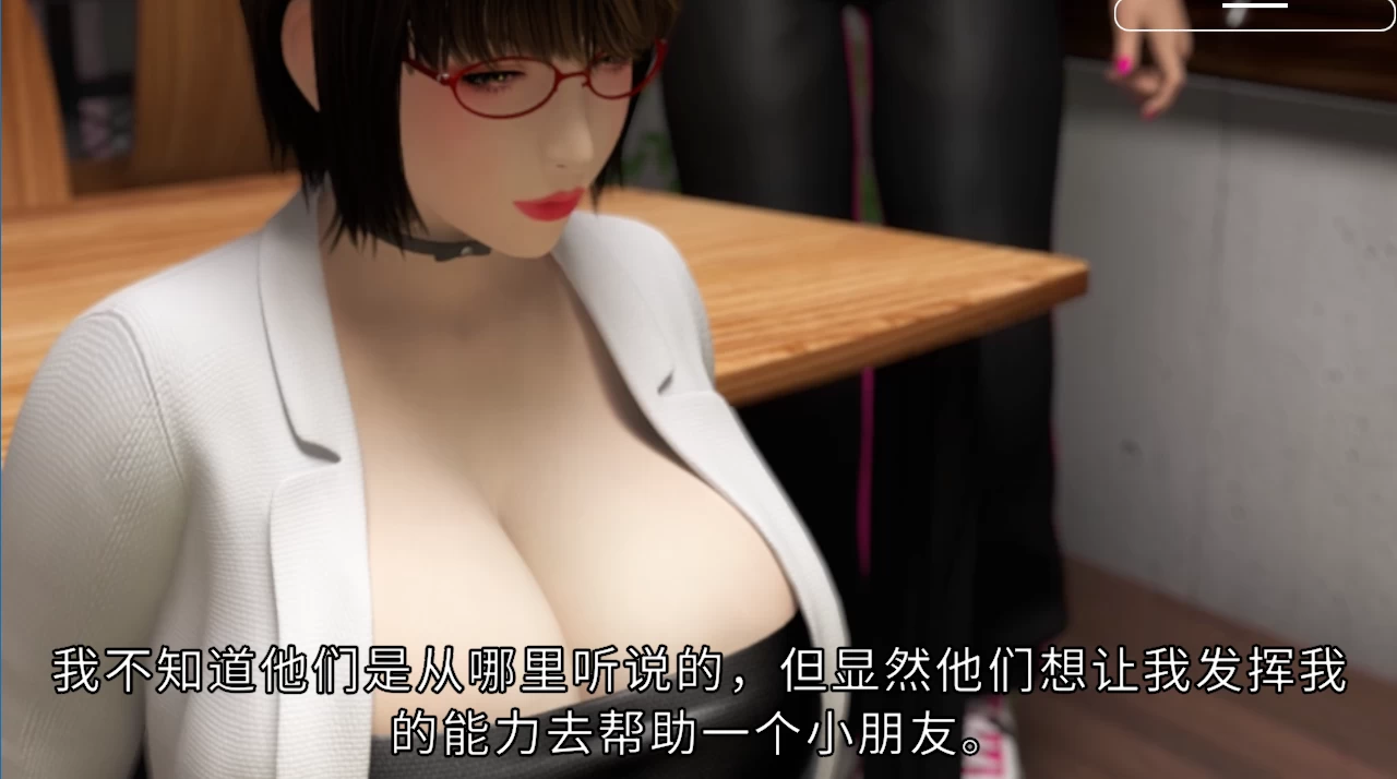 禁忌咒语:银荡丰满的女教师II官方中文版【PC+安卓模拟器+3D互动SLG/沙盒/调教】/Taboo Spell: Lewd Busty Teacher II【5.62G】