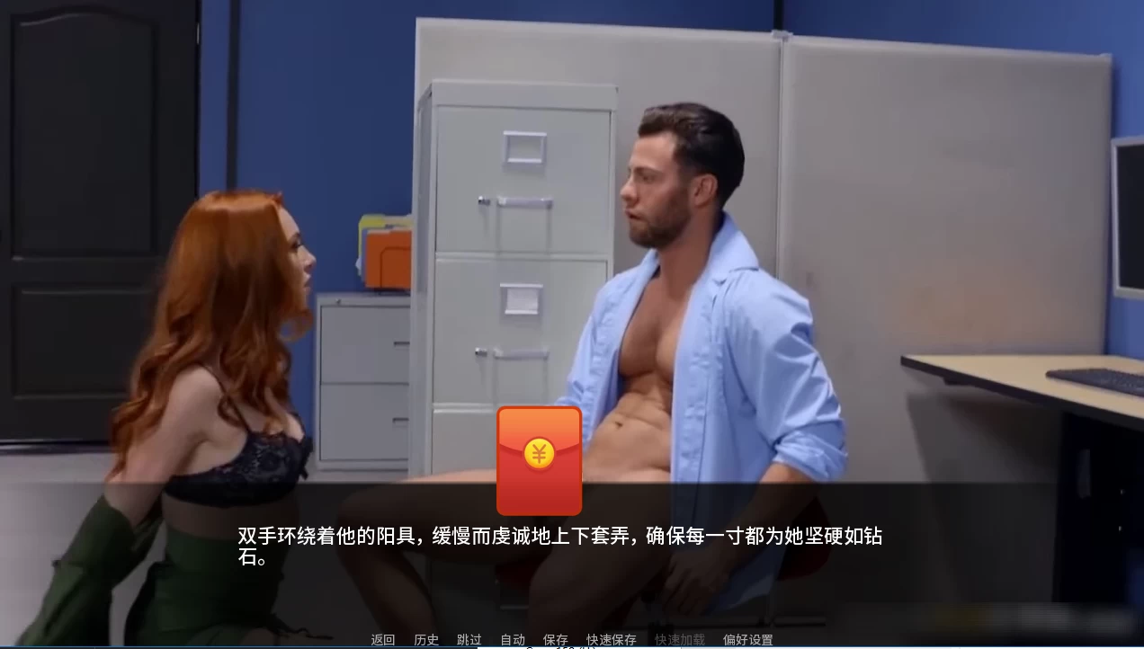 公牛办公室0.9_SE外挂精翻汉化版【PC+安卓模拟器+欧美真人SLG/职场后宫】/OfficeBull【4.46G】