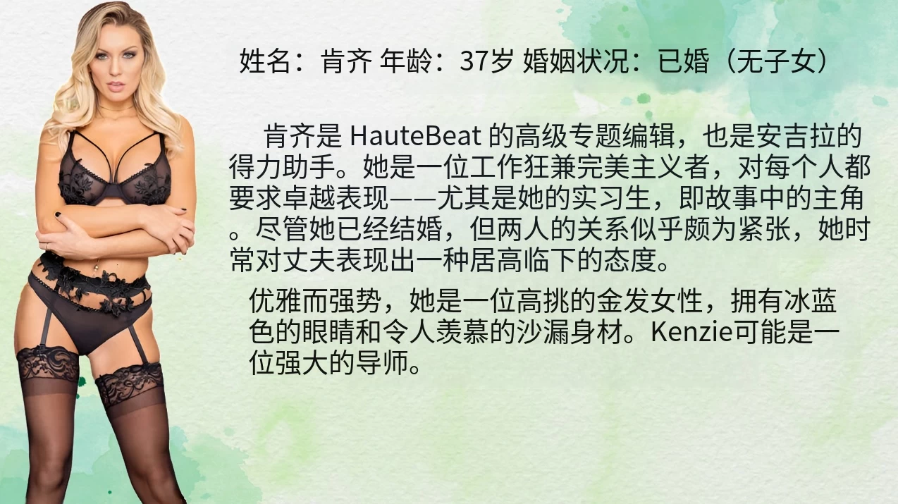 公牛办公室0.9_SE外挂精翻汉化版【PC+安卓模拟器+欧美真人SLG/职场后宫】/OfficeBull【4.46G】