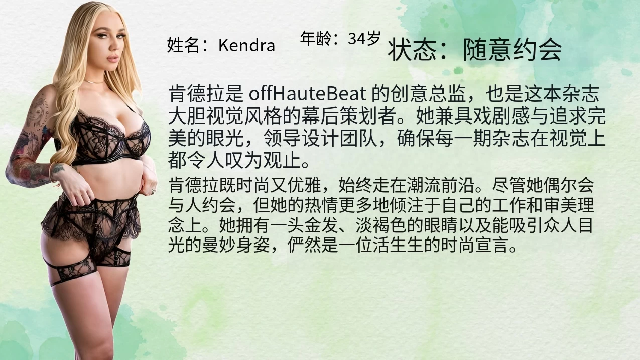 公牛办公室0.9_SE外挂精翻汉化版【PC+安卓模拟器+欧美真人SLG/职场后宫】/OfficeBull【4.46G】