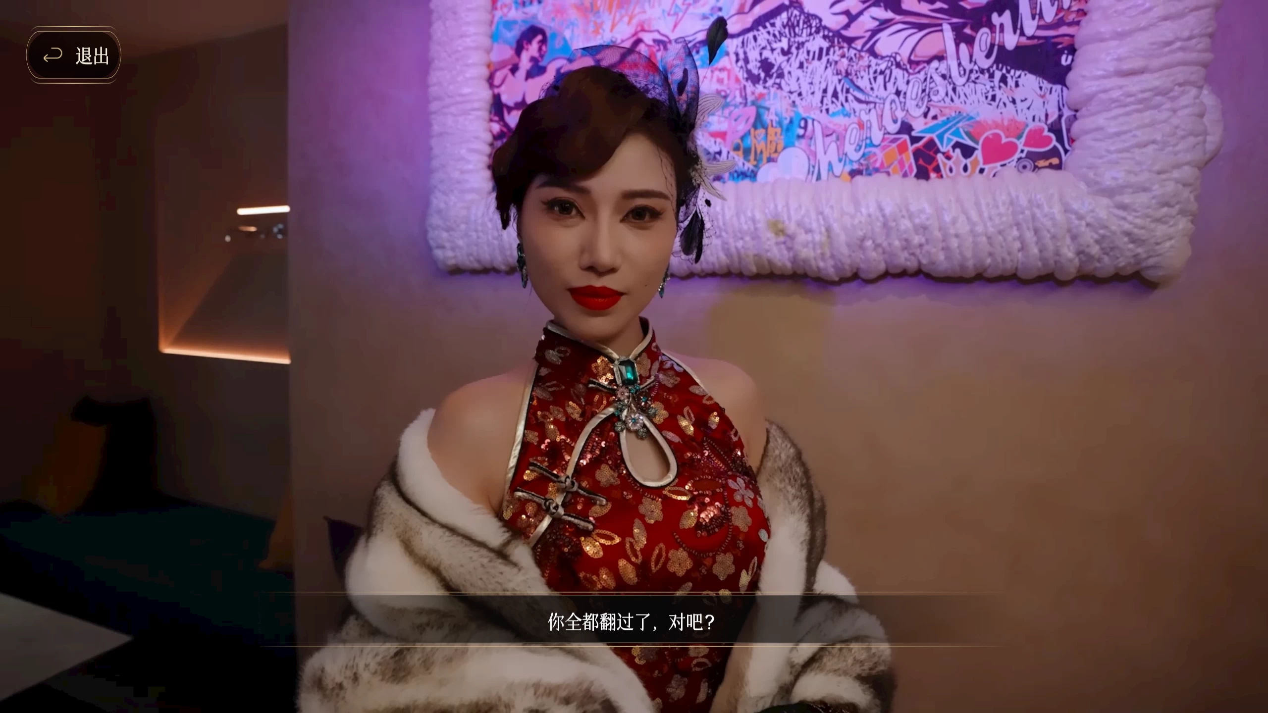 妖女榨汁1.14官中步兵版【PC+安卓模拟器+亚洲真人SLG/精品沙盒】/Succubus Kiss【19.7G】