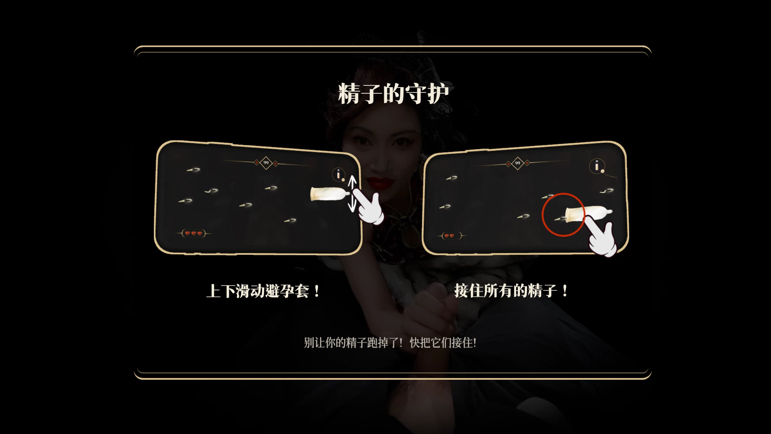 妖女榨汁1.14官中步兵版【PC+安卓模拟器+亚洲真人SLG/精品沙盒】/Succubus Kiss【19.7G】