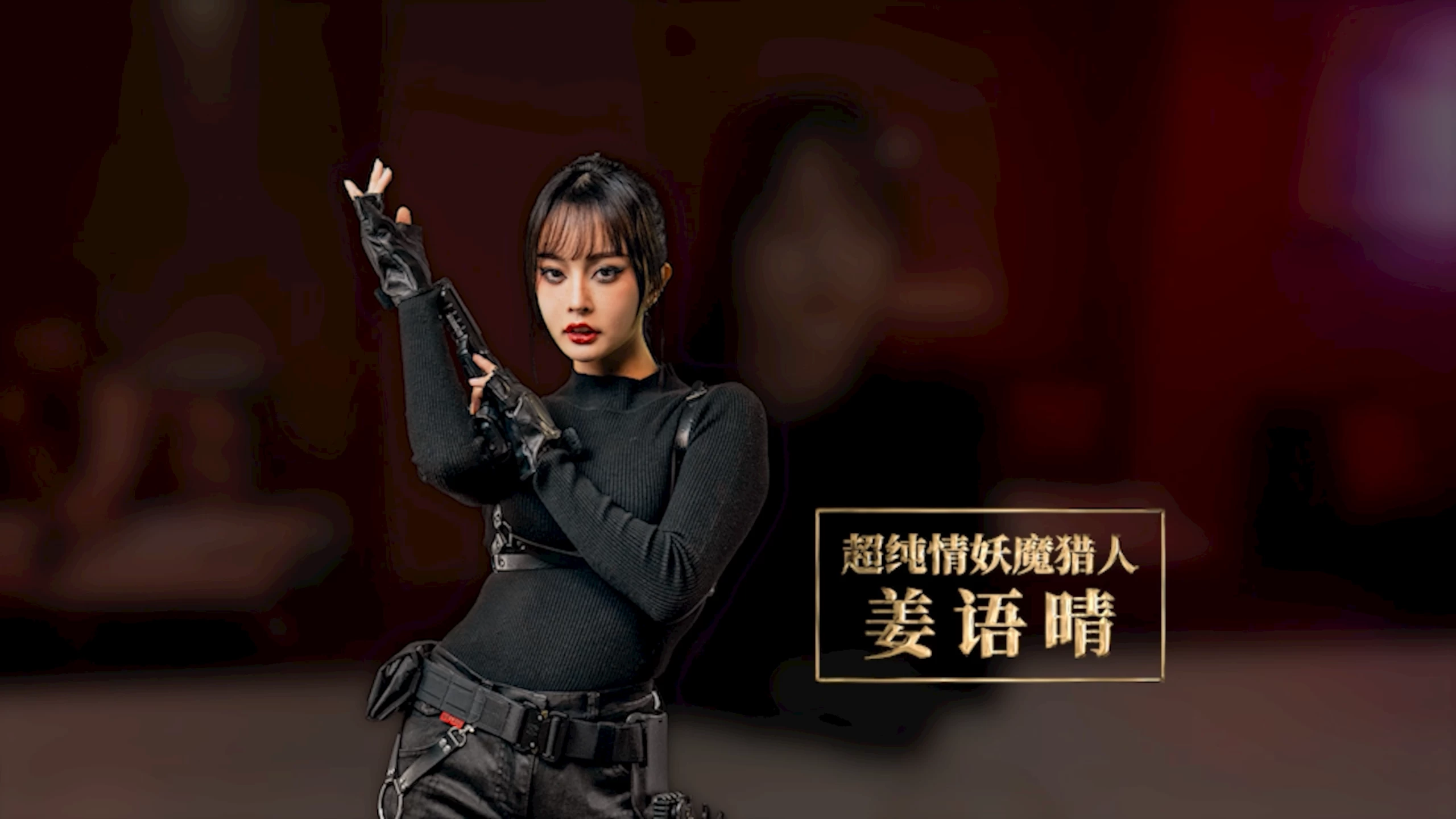 妖女榨汁1.14官中步兵版【PC+安卓模拟器+亚洲真人SLG/精品沙盒】/Succubus Kiss【19.7G】