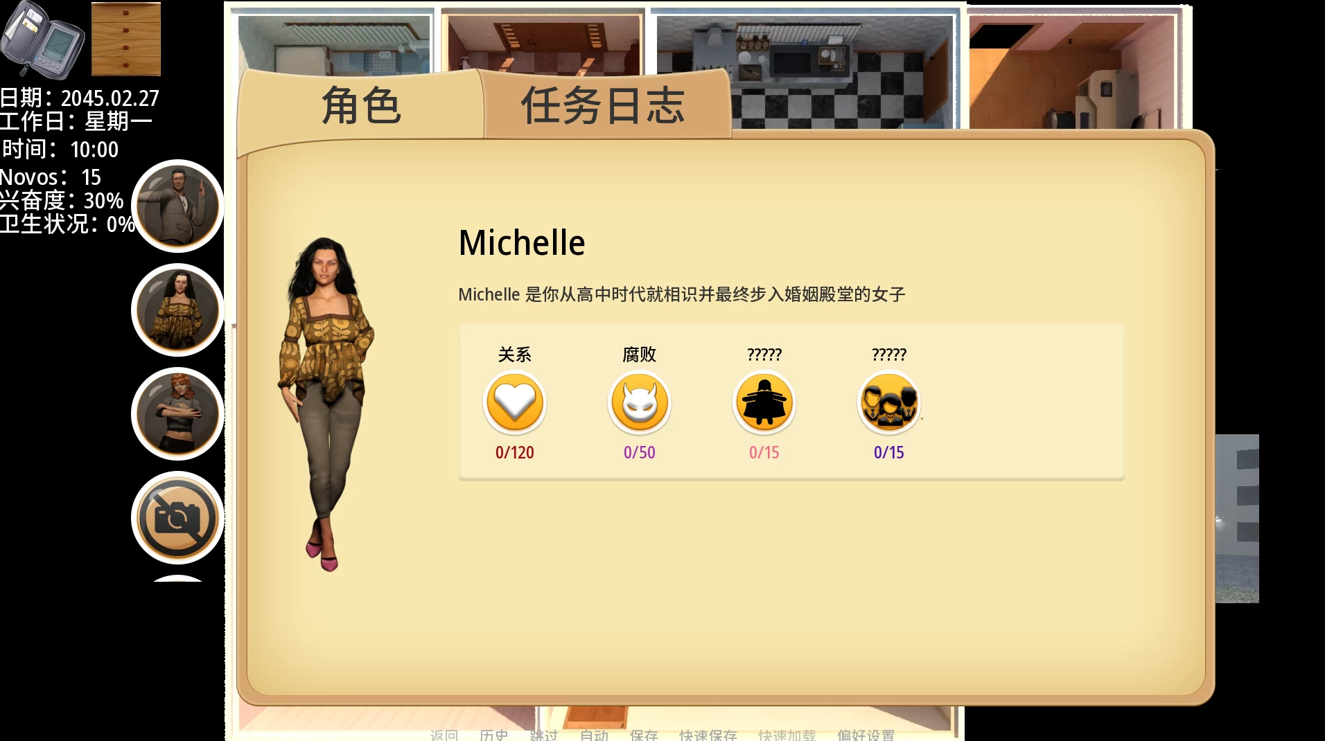 承诺0.99.8_EXPB外挂精翻汉化版【PC+安卓模拟器+欧美SLG/精品沙盒/后宫】/The Promise【7.2G】