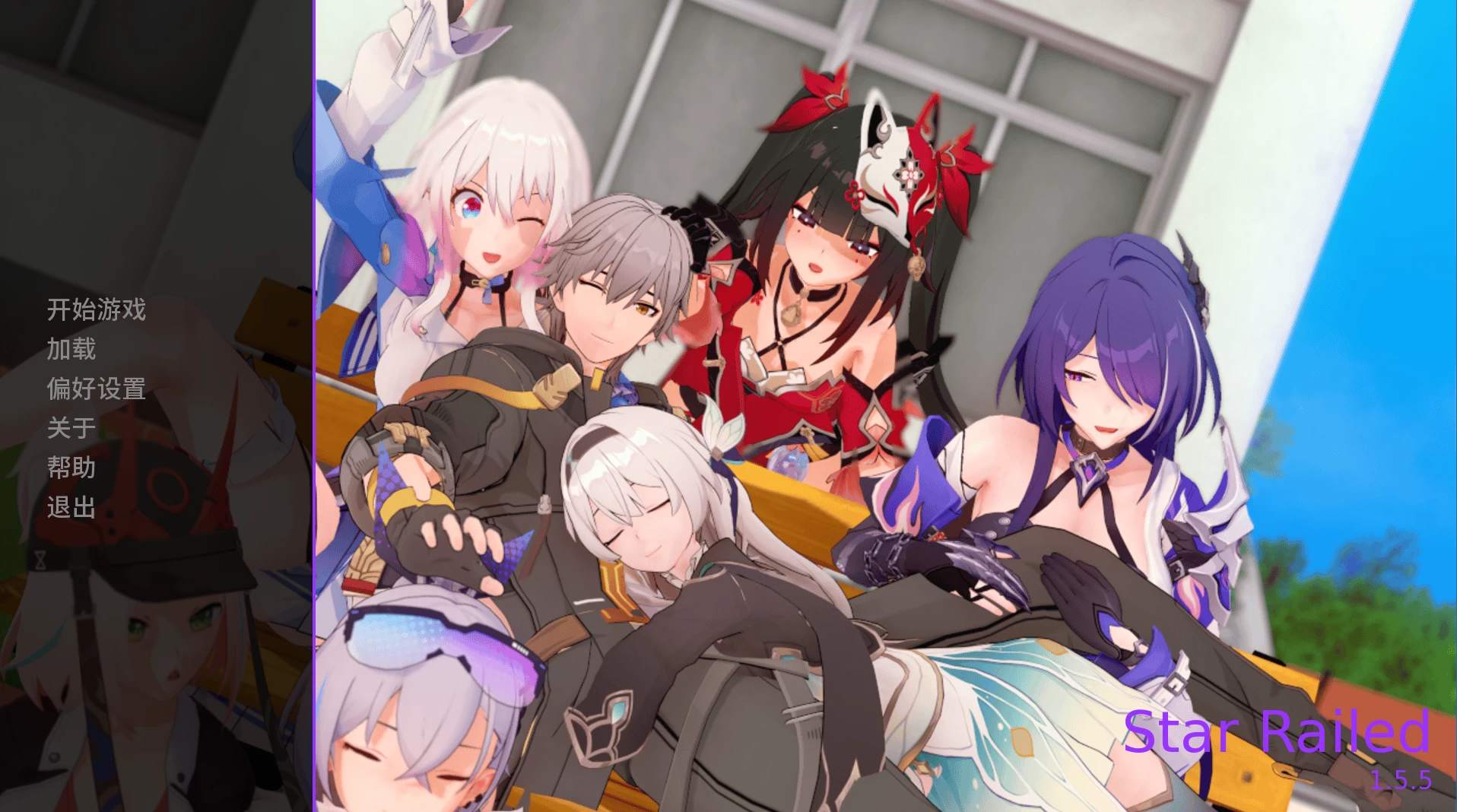 星穹铁道1.5.5外挂精翻汉化版【PC+安卓模拟器+亚洲SLG/全动态/精品沙盒/星穹铁道同人】/星轨/Star Railed【2.45G】