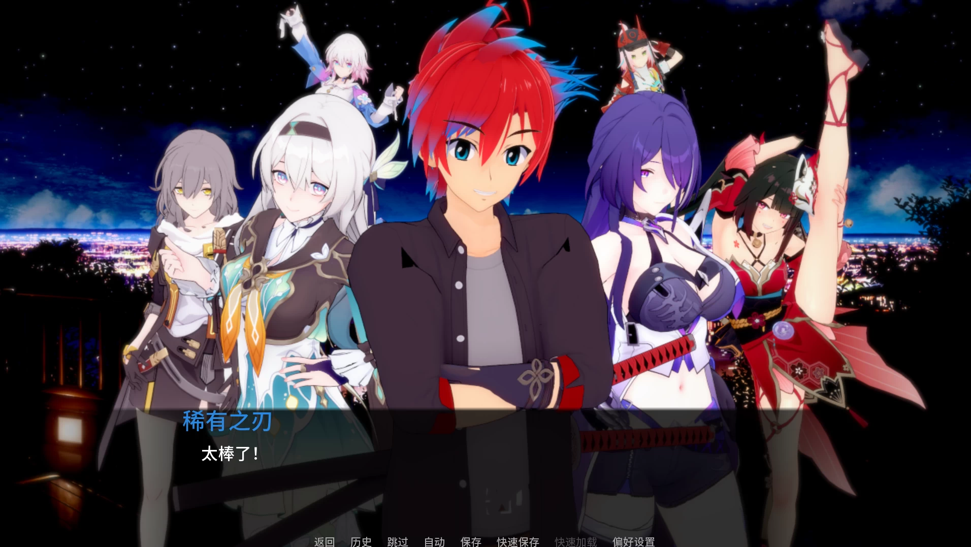 星穹铁道1.5.5外挂精翻汉化版【PC+安卓模拟器+亚洲SLG/全动态/精品沙盒/星穹铁道同人】/星轨/Star Railed【2.45G】