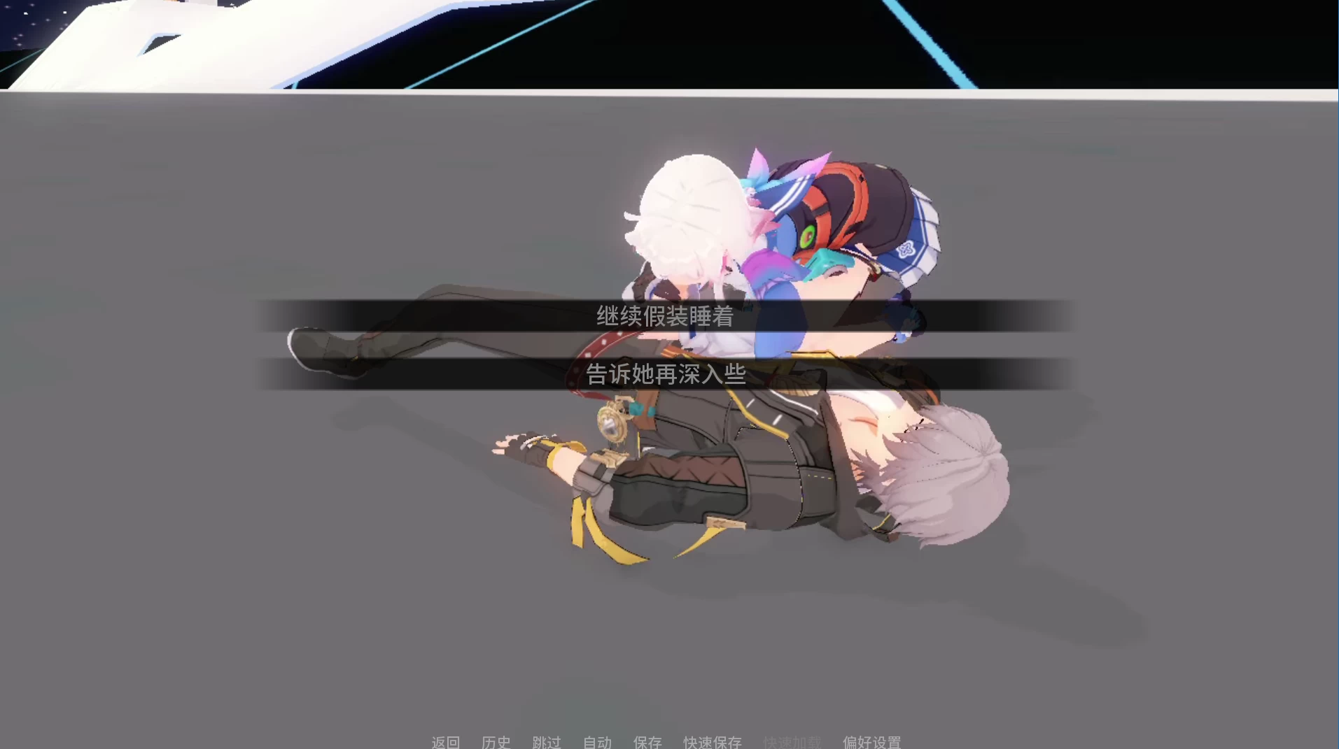 星穹铁道1.5.5外挂精翻汉化版【PC+安卓模拟器+亚洲SLG/全动态/精品沙盒/星穹铁道同人】/星轨/Star Railed【2.45G】