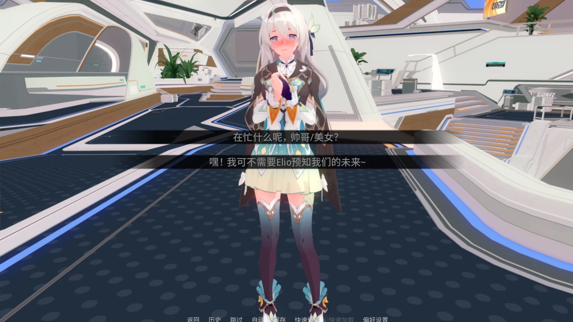 星穹铁道1.5.5外挂精翻汉化版【PC+安卓模拟器+亚洲SLG/全动态/精品沙盒/星穹铁道同人】/星轨/Star Railed【2.45G】