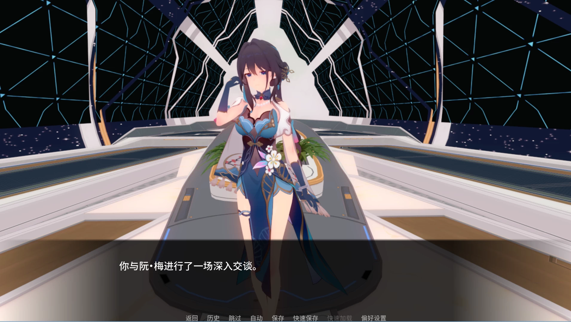 星穹铁道1.5.5外挂精翻汉化版【PC+安卓模拟器+亚洲SLG/全动态/精品沙盒/星穹铁道同人】/星轨/Star Railed【2.45G】