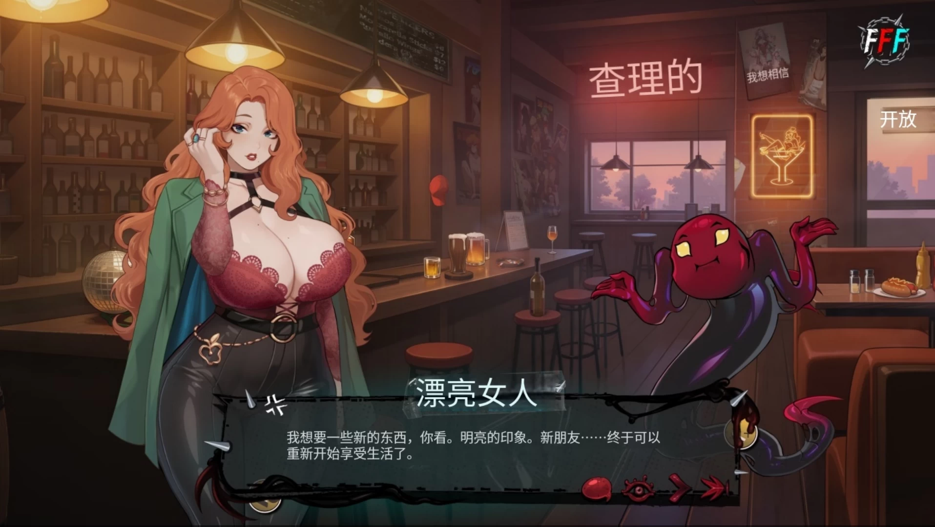 扶她×伪娘1.0官中步兵版【PC+安卓模拟器+亚洲SLG/扶她/精品沙盒/卡牌战斗】/FUTA FUCKS FEMBOYS【2.55G】