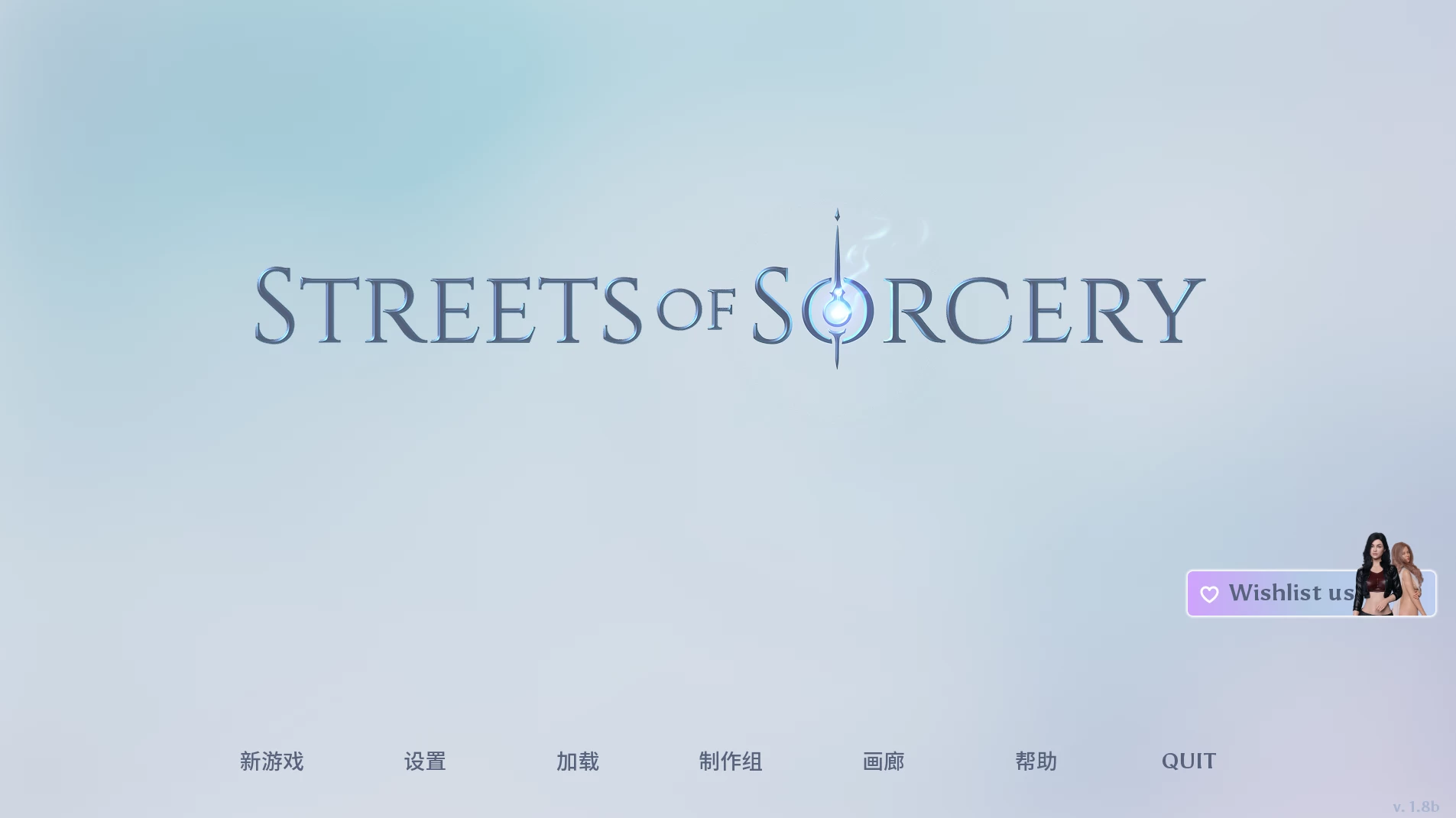洛杉矶：魔法街头1.8b外挂精翻汉化版【PC+安卓模拟器+欧美SLG/神级建模/精品沙盒+画廊全开】/LA: Streets of Sorcery【4.6G】