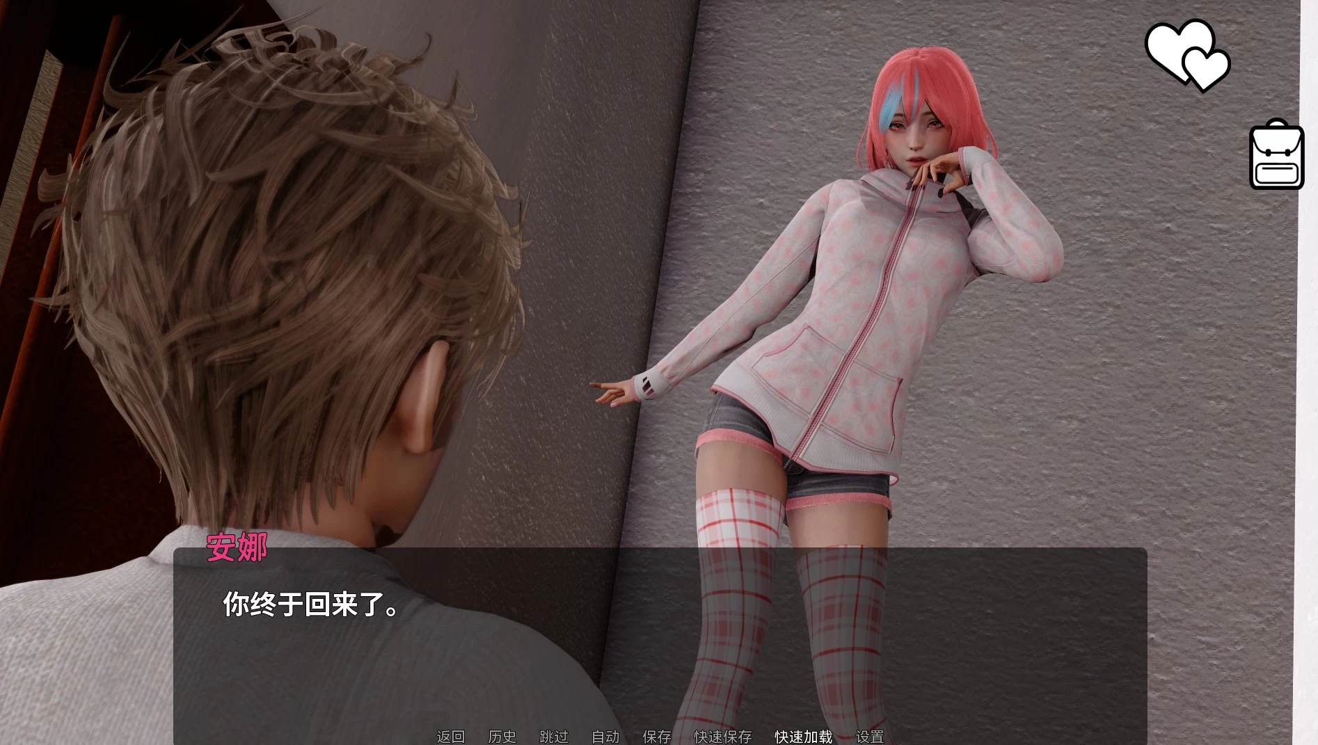 英雄到反派重制版0.4.2官中步兵版【PC+安卓+亚洲SLG/精品沙盒】/屠龙成龙/ Hero to Villain Remastered【3.7G】【会员点菜】