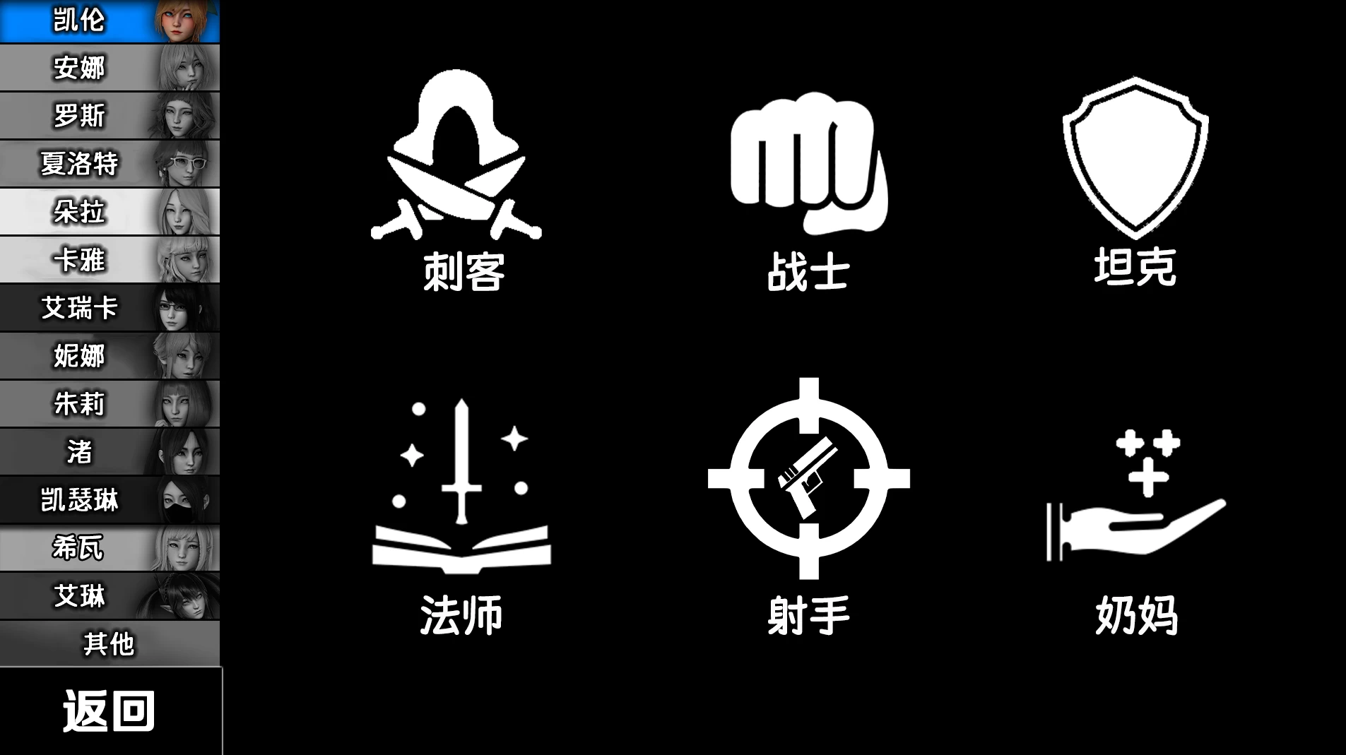 英雄到反派重制版0.4.2官中步兵版【PC+安卓+亚洲SLG/精品沙盒】/屠龙成龙/ Hero to Villain Remastered【3.7G】【会员点菜】