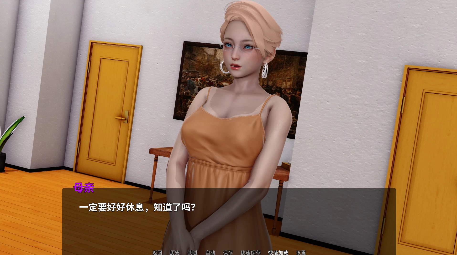 英雄到反派重制版0.4.2官中步兵版【PC+安卓+亚洲SLG/精品沙盒】/屠龙成龙/ Hero to Villain Remastered【3.7G】【会员点菜】