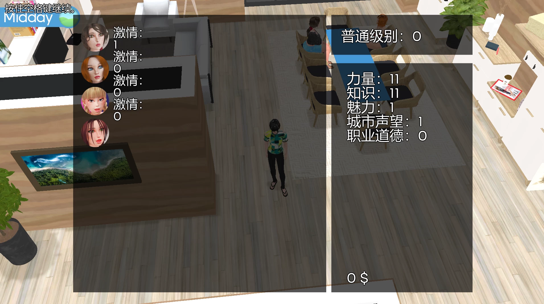 又大又长综合征3.1外挂精翻汉化版【PC+安卓模拟器+3D互动SLG/精品沙盒】/BIG LONG COMPLEX【7.35G】