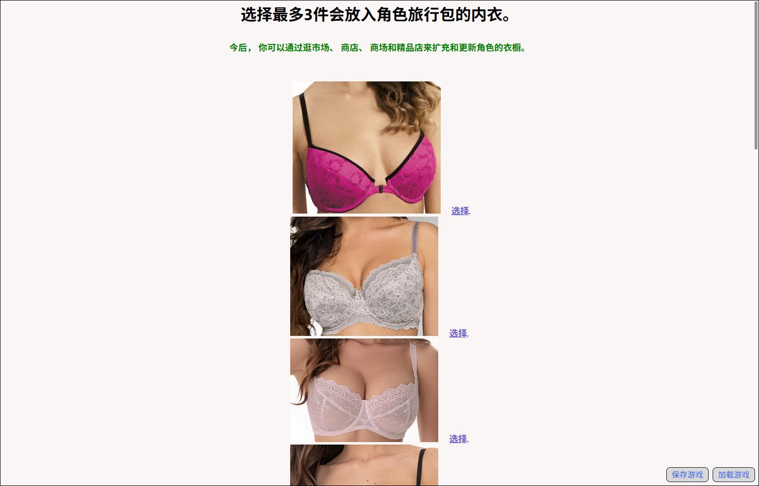 关于它1.08外挂精翻汉化版【PC+欧美真人SLG/QSP精品沙盒】/About It【8G】