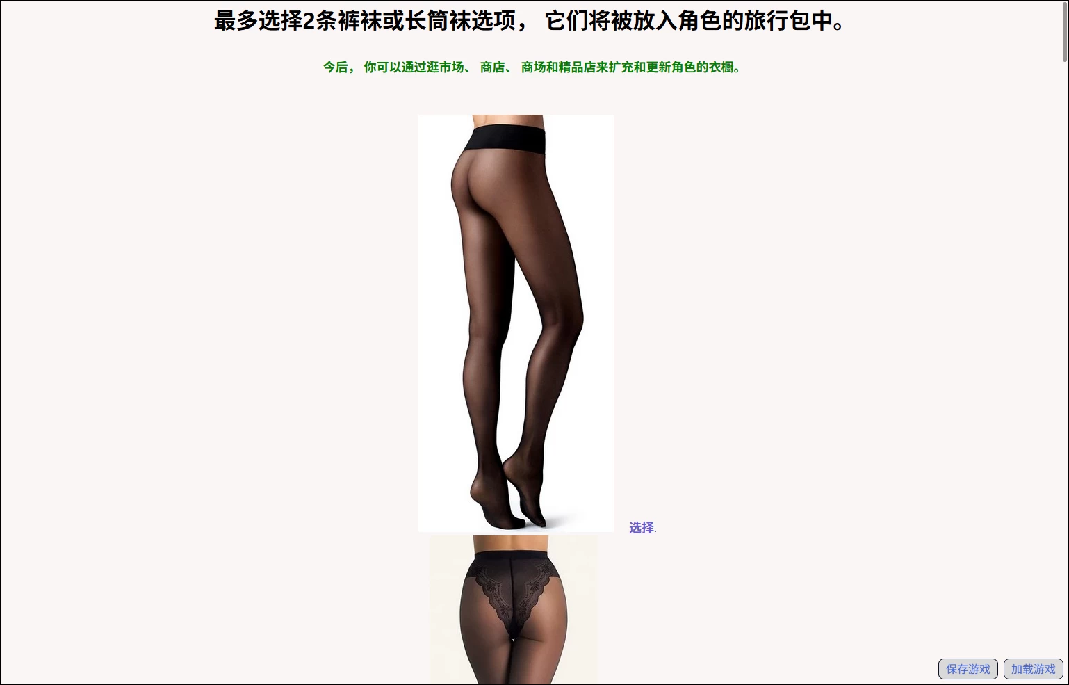 关于它1.08外挂精翻汉化版【PC+欧美真人SLG/QSP精品沙盒】/About It【8G】