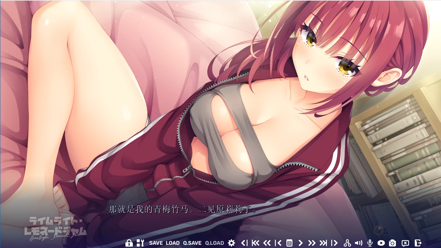 柠檬汽水果酱1.20精翻汉化版【PC+安卓模拟器+亚洲SLG/日系ADV】/LimeLight Lemonade Jam【8.24G】