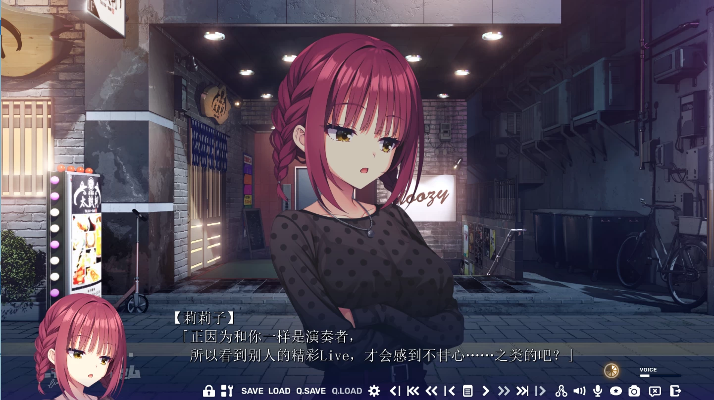 柠檬汽水果酱1.20精翻汉化版【PC+安卓模拟器+亚洲SLG/日系ADV】/LimeLight Lemonade Jam【8.24G】
