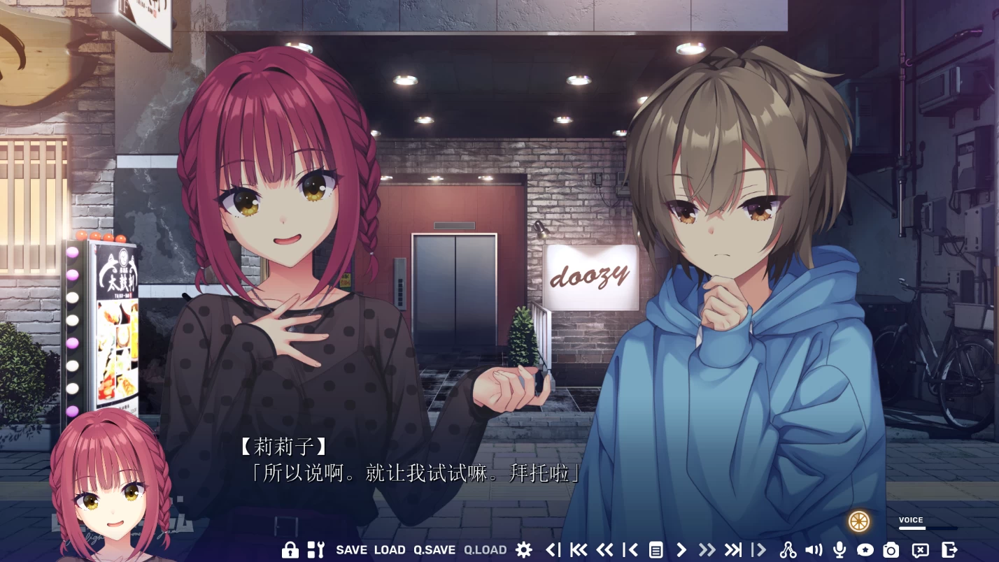 柠檬汽水果酱1.20精翻汉化版【PC+安卓模拟器+亚洲SLG/日系ADV】/LimeLight Lemonade Jam【8.24G】