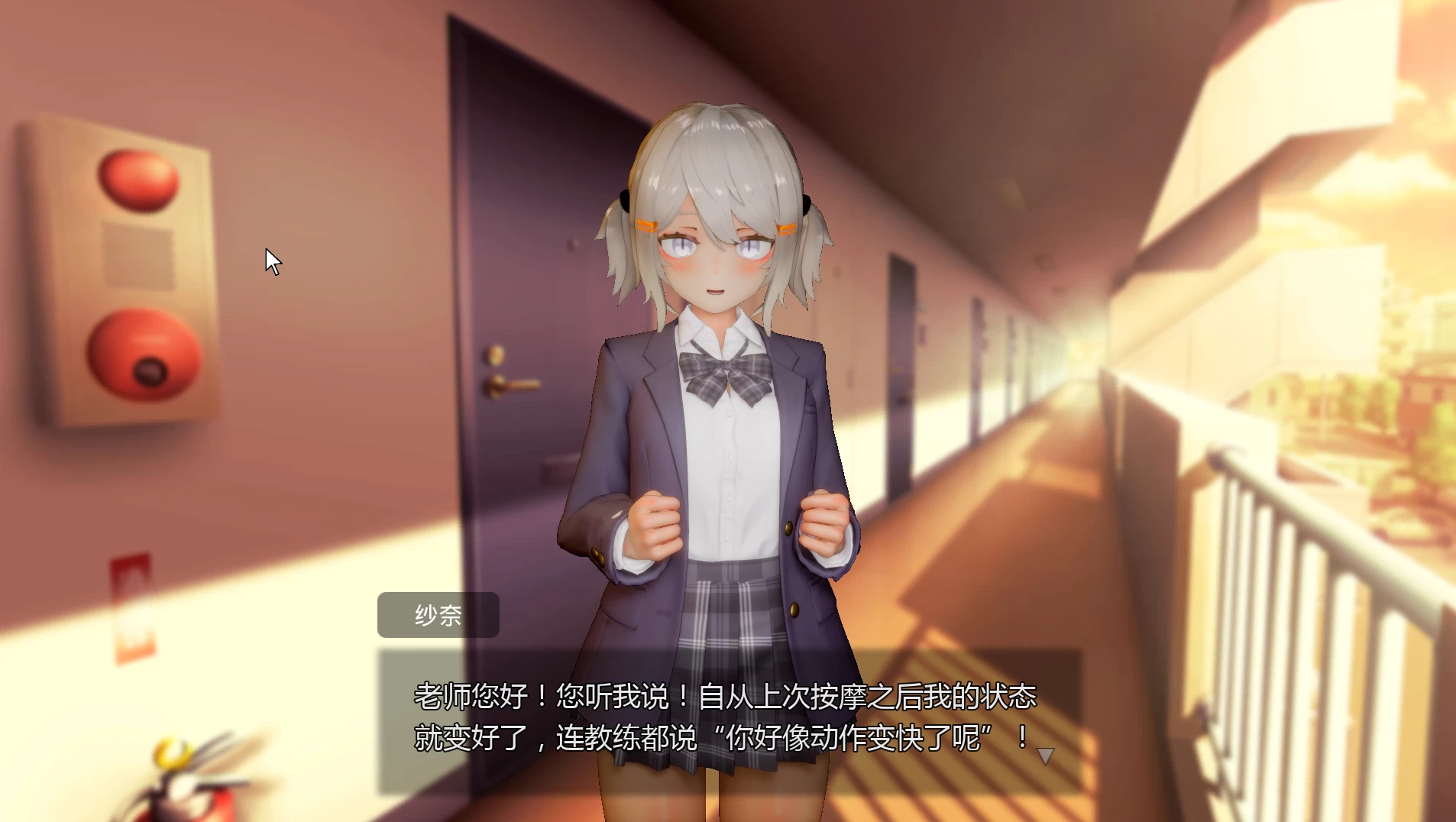 404号室的性感按摩1.3日文生肉版【PC+安卓模拟器+3D互动SLG/触摸/按摩】/404号室の性感マッサージ【1.13G】