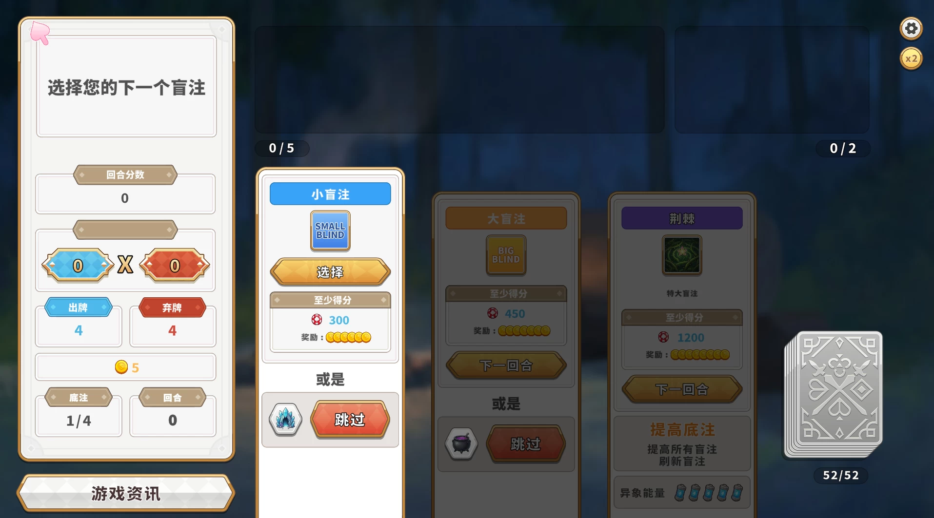 异世界大老二1.0.2官中步兵版【PC+安卓模拟器+亚洲SLG/卡牌互动/全动态/异种J】/IsekaiBigDick【1.4G】