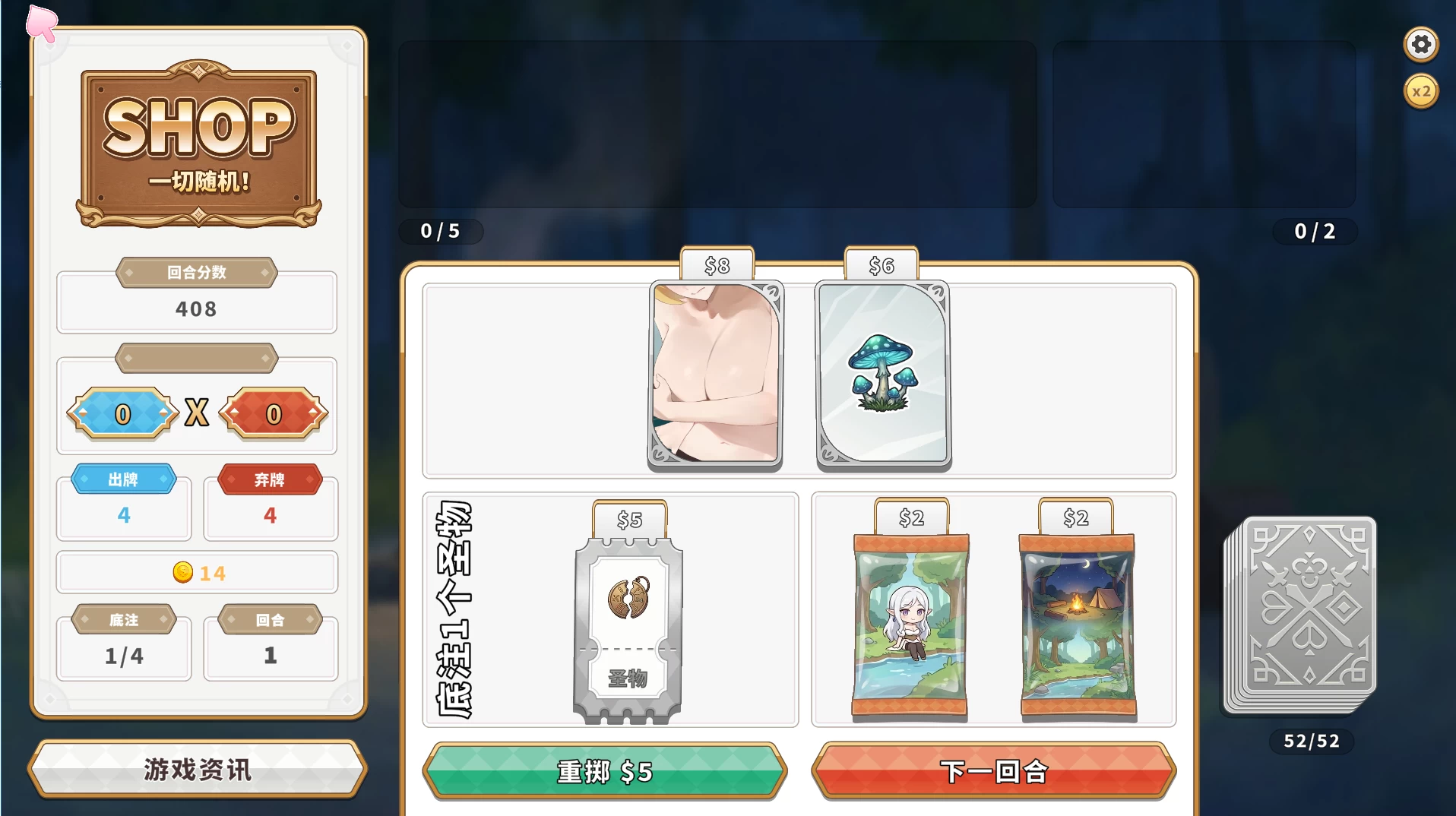 异世界大老二1.0.2官中步兵版【PC+安卓模拟器+亚洲SLG/卡牌互动/全动态/异种J】/IsekaiBigDick【1.4G】