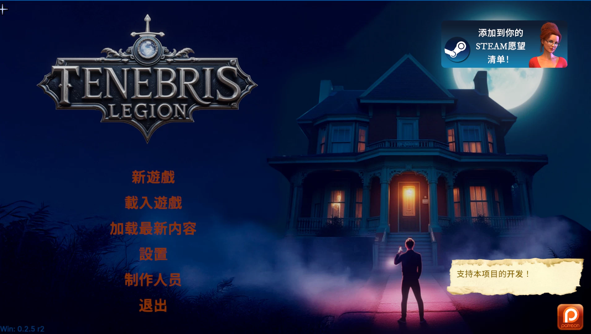 暗黑军团0.2.4官中步兵版【PC+安卓模拟器+欧美精品SLG/熟女后宫/精品沙盒】/黑暗军团/Tenebris Legion【5.4G】