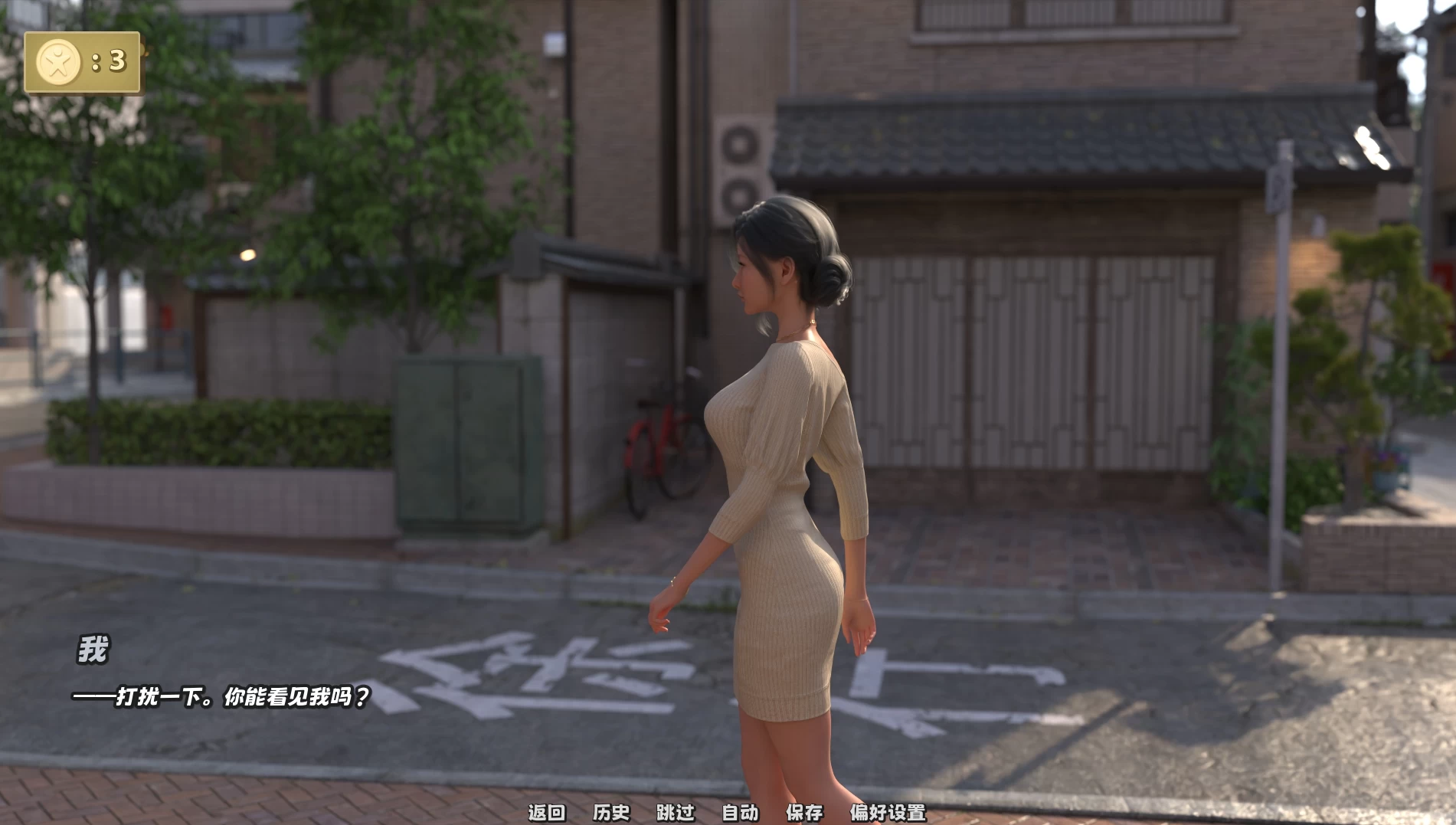 东京幽灵1.0官中步兵版【PC+安卓模拟器+亚洲SLG/透明人/沙盒】/Ghost of Tokyo【1.04G】