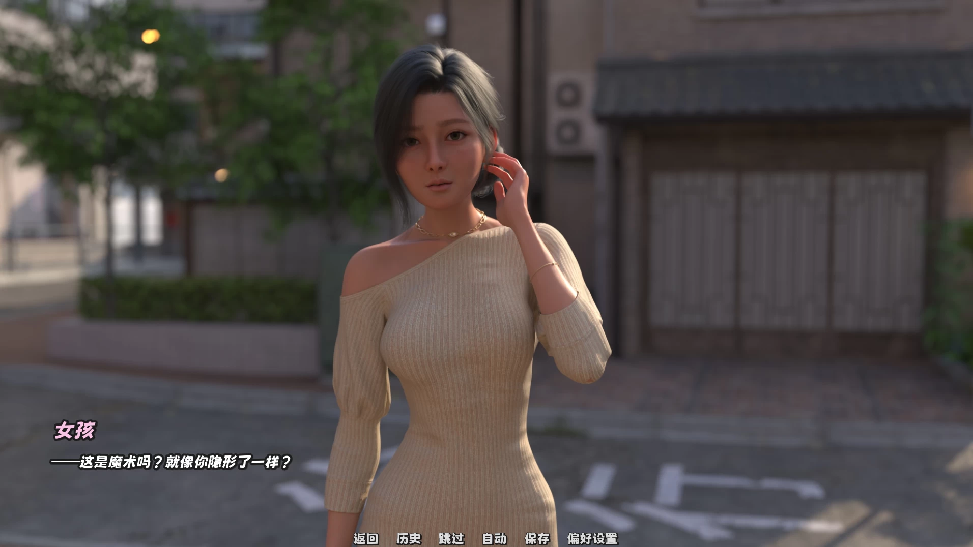 东京幽灵1.0官中步兵版【PC+安卓模拟器+亚洲SLG/透明人/沙盒】/Ghost of Tokyo【1.04G】