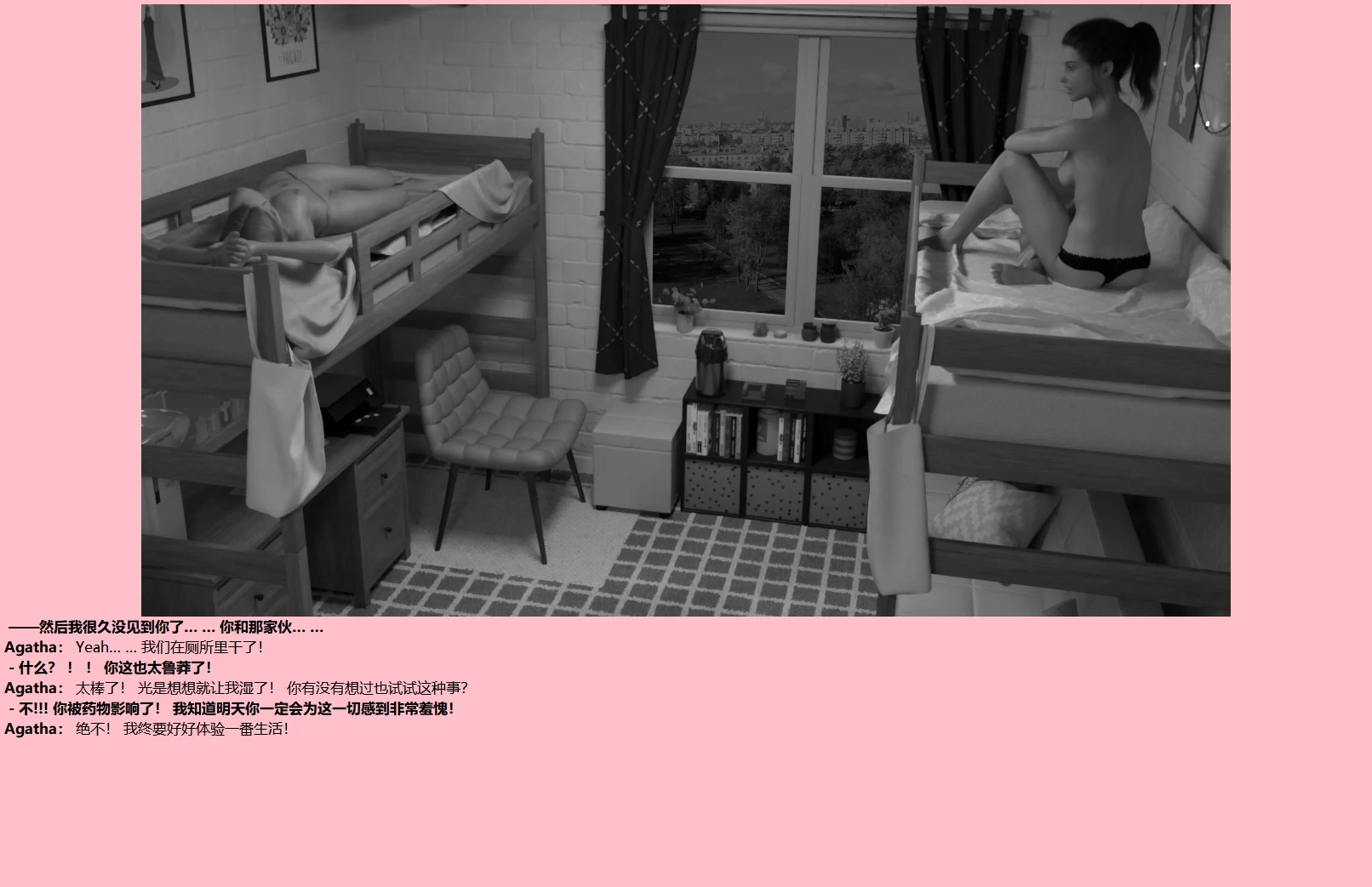 女性人生1_3.2.2外挂精翻汉化版【PC+欧美真人SLG+神级建模/QSP精品沙盒】/Female Life 1【22G】