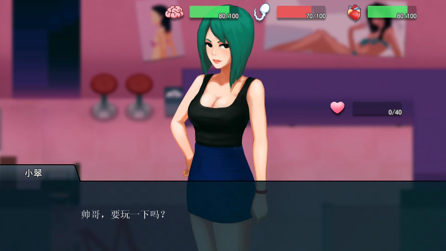 职场狂想曲2.79官中步兵版【PC+安卓模拟器+亚洲SLG/精品沙盒/后宫】/Workplace rhapsody【1.3G】【会员点菜】