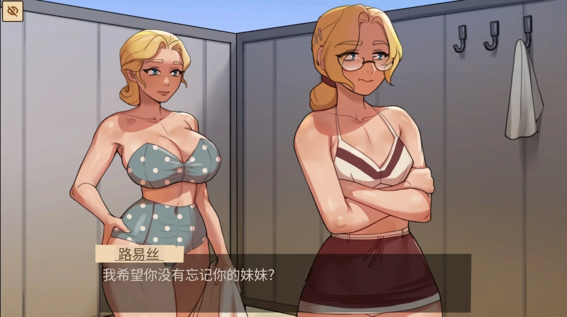 魔法学院0.6.4.2官中步兵版【PC+安卓+欧美漫画风SLG/精品沙盒】/Magic Academy【1.7G】