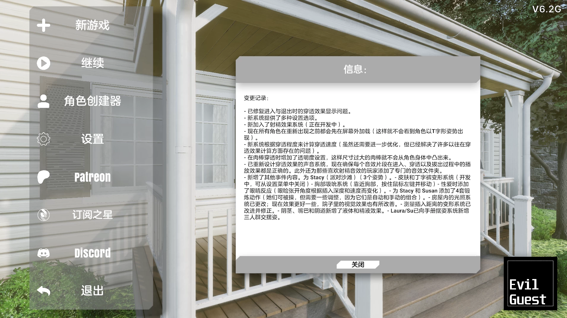 他现在住在这里6.2G外挂精翻汉化版【PC+大型3D互动/调教/开放世界】/He Lives Here Now【4.87G】