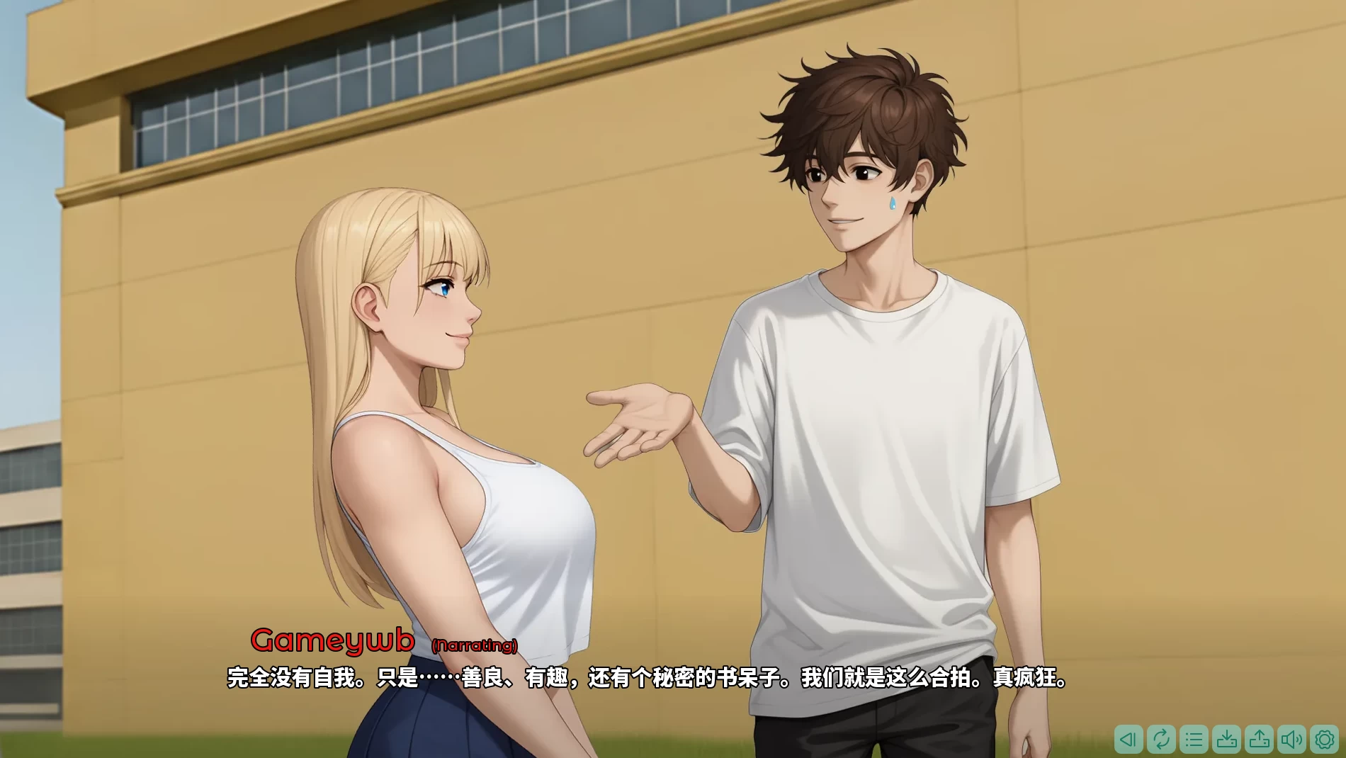 被我前女友的家人和僵尸困住了2.0官中步兵版+DLC【PC+安卓+亚洲SLG/精品沙盒/后宫】/Stuck with my Ex's Family and Zombies?!【1.91G】