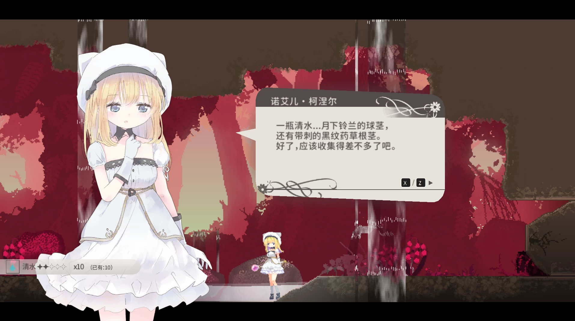 摇篮中的爱丽丝0.29g官方中文版【PC+安卓模拟器+横版动作ACT】/Alice in Cradle【622M】
