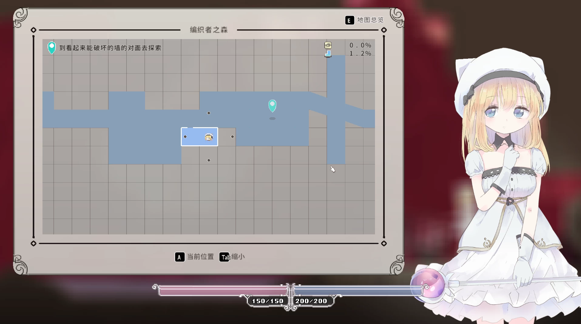 摇篮中的爱丽丝0.29g官方中文版【PC+安卓模拟器+横版动作ACT】/Alice in Cradle【622M】