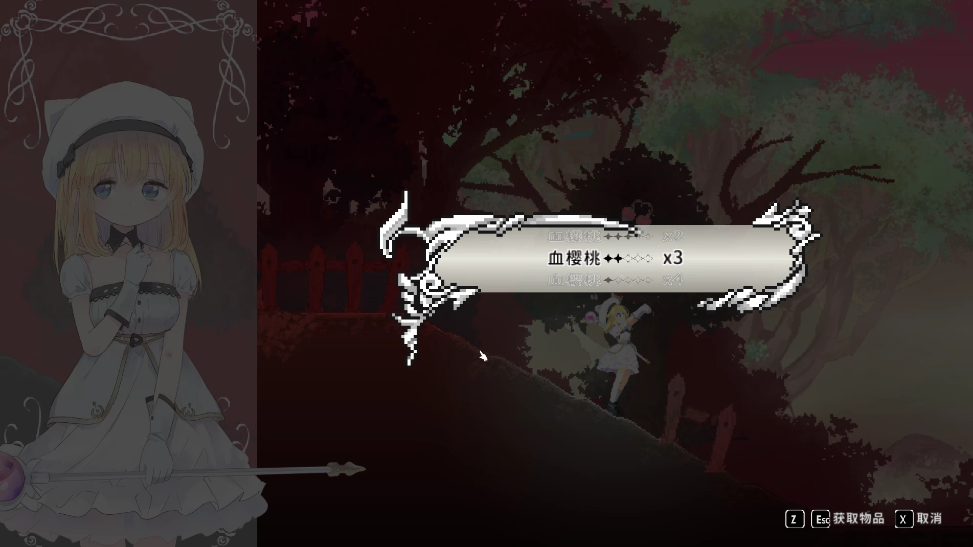 摇篮中的爱丽丝0.29g官方中文版【PC+安卓模拟器+横版动作ACT】/Alice in Cradle【622M】