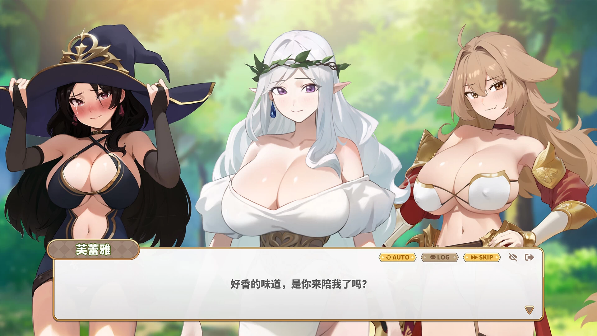 【独家自购】异世界大老二1.0.12官中步兵版【PC+安卓模拟器+亚洲SLG/卡牌互动/全动态/异种J+全CG存档】/IsekaiBigDick【2.36G】