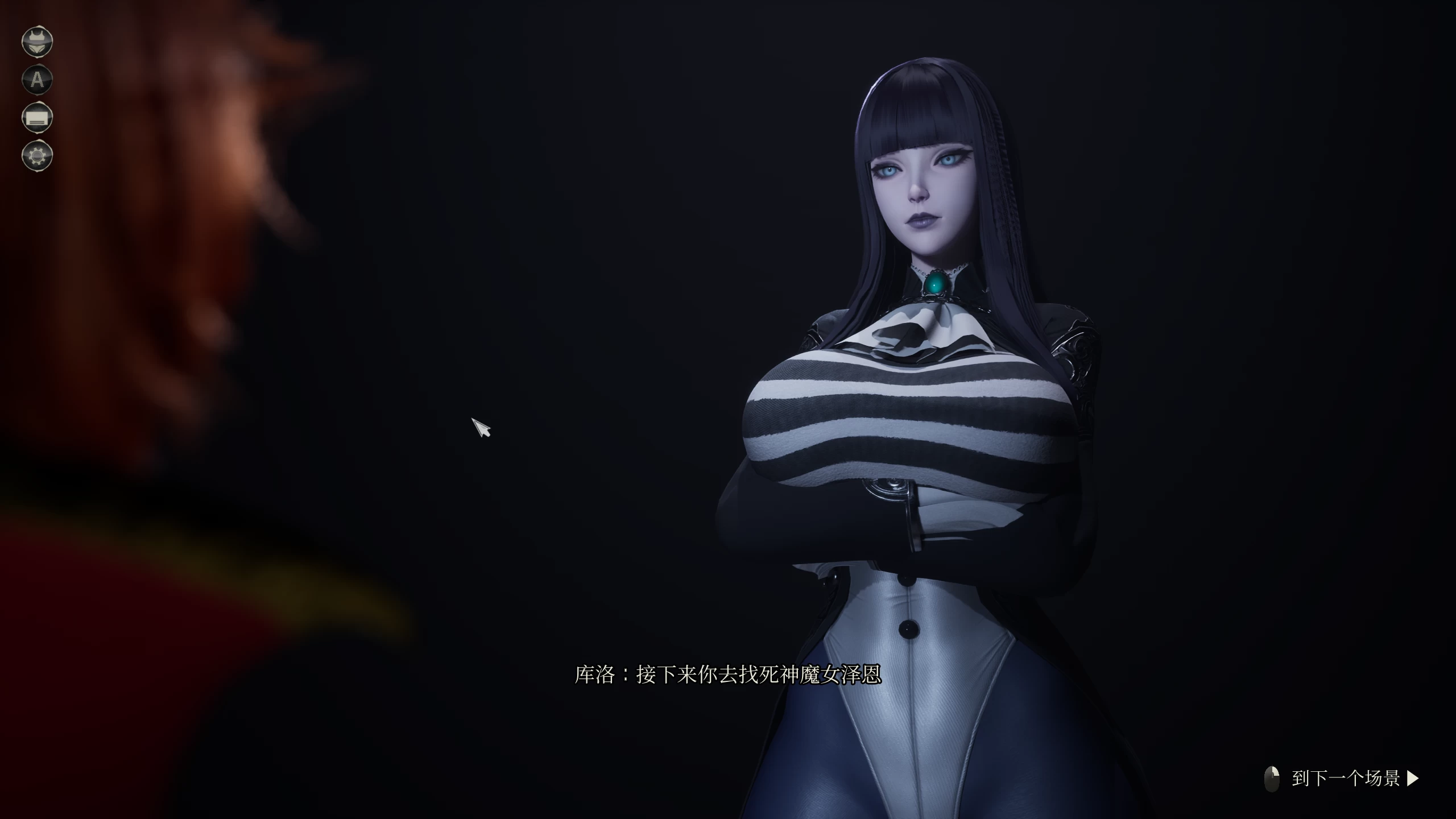 魔女的侵袭4泽恩的房间0.1.0.2官中步兵版+CG视频【PC+安卓模拟器+亚洲风SLG/全动态/新作】/UTW Gothic Xen's Room【4.03G】