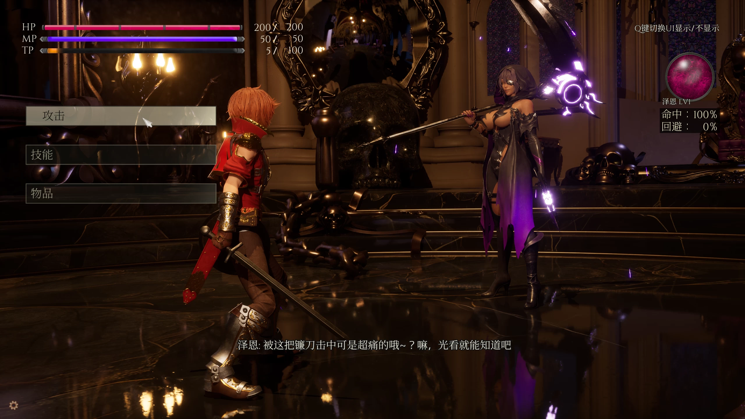 魔女的侵袭4泽恩的房间0.1.0.2官中步兵版+CG视频【PC+安卓模拟器+亚洲风SLG/全动态/新作】/UTW Gothic Xen's Room【4.03G】
