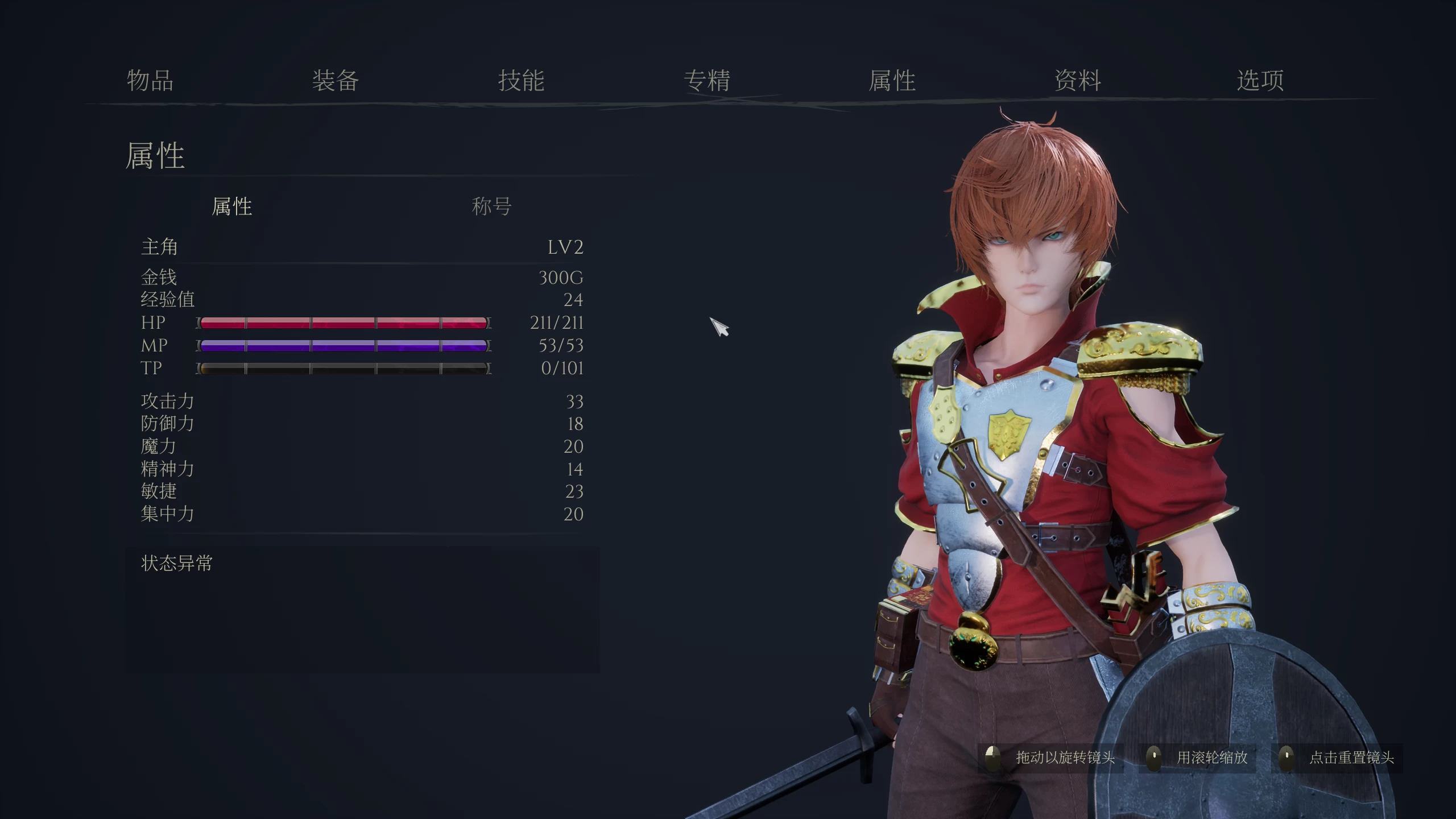 魔女的侵袭4泽恩的房间0.1.0.2官中步兵版+CG视频【PC+安卓模拟器+亚洲风SLG/全动态/新作】/UTW Gothic Xen's Room【4.03G】