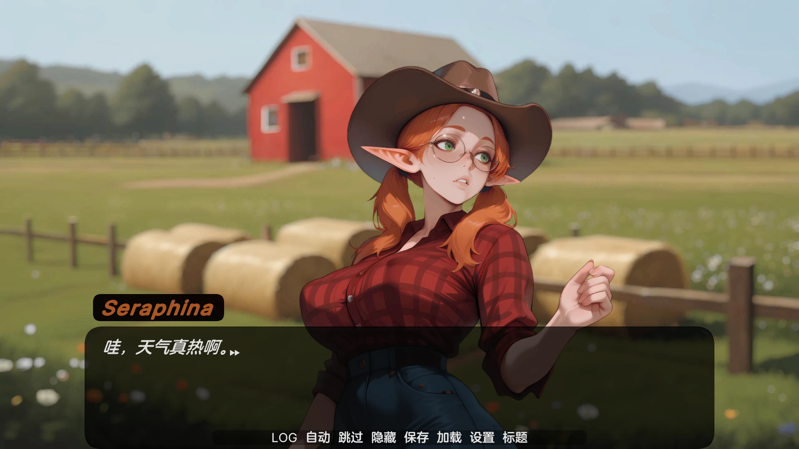 塞拉菲娜的生活0.5.1外挂经幡汉化版【PC+安卓模拟器+亚洲SLG/精品沙盒/扶她】/Seraphinas Life【1.6G】