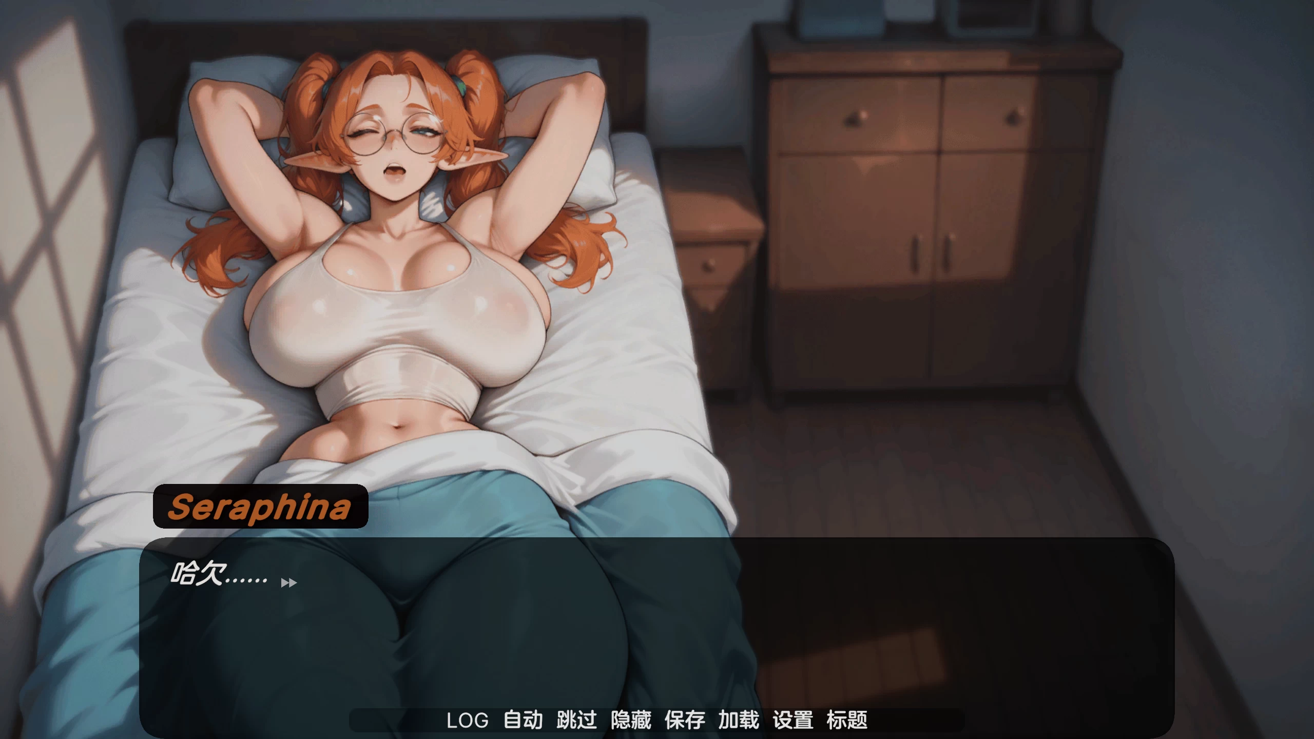 塞拉菲娜的生活0.5.1外挂经幡汉化版【PC+安卓模拟器+亚洲SLG/精品沙盒/扶她】/Seraphinas Life【1.6G】