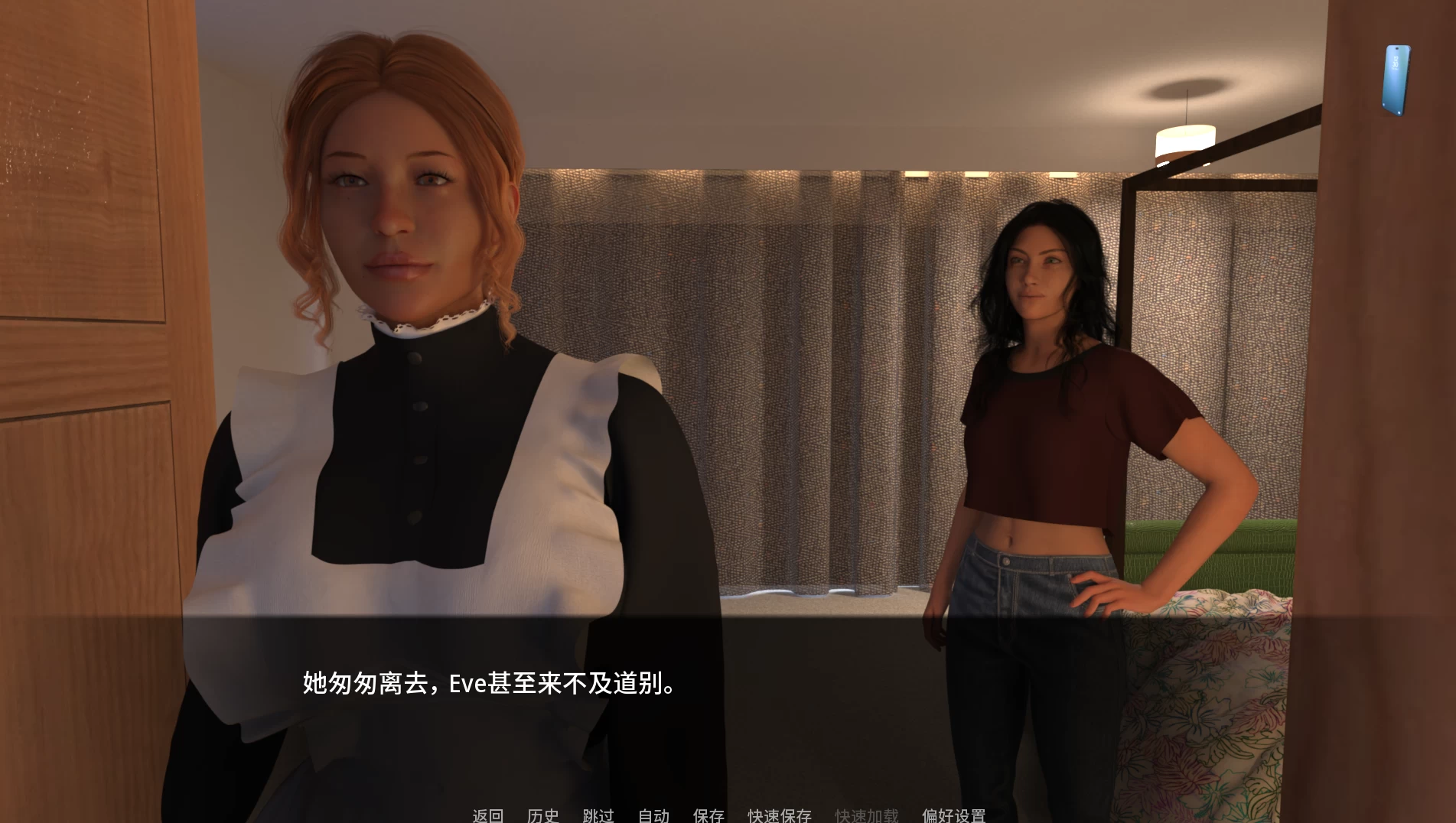 升腾之影Day 3 May外挂精翻汉化版【PC+安卓模拟器+欧美SLG/大型互动】Shadows of the ascendant Day3 evening