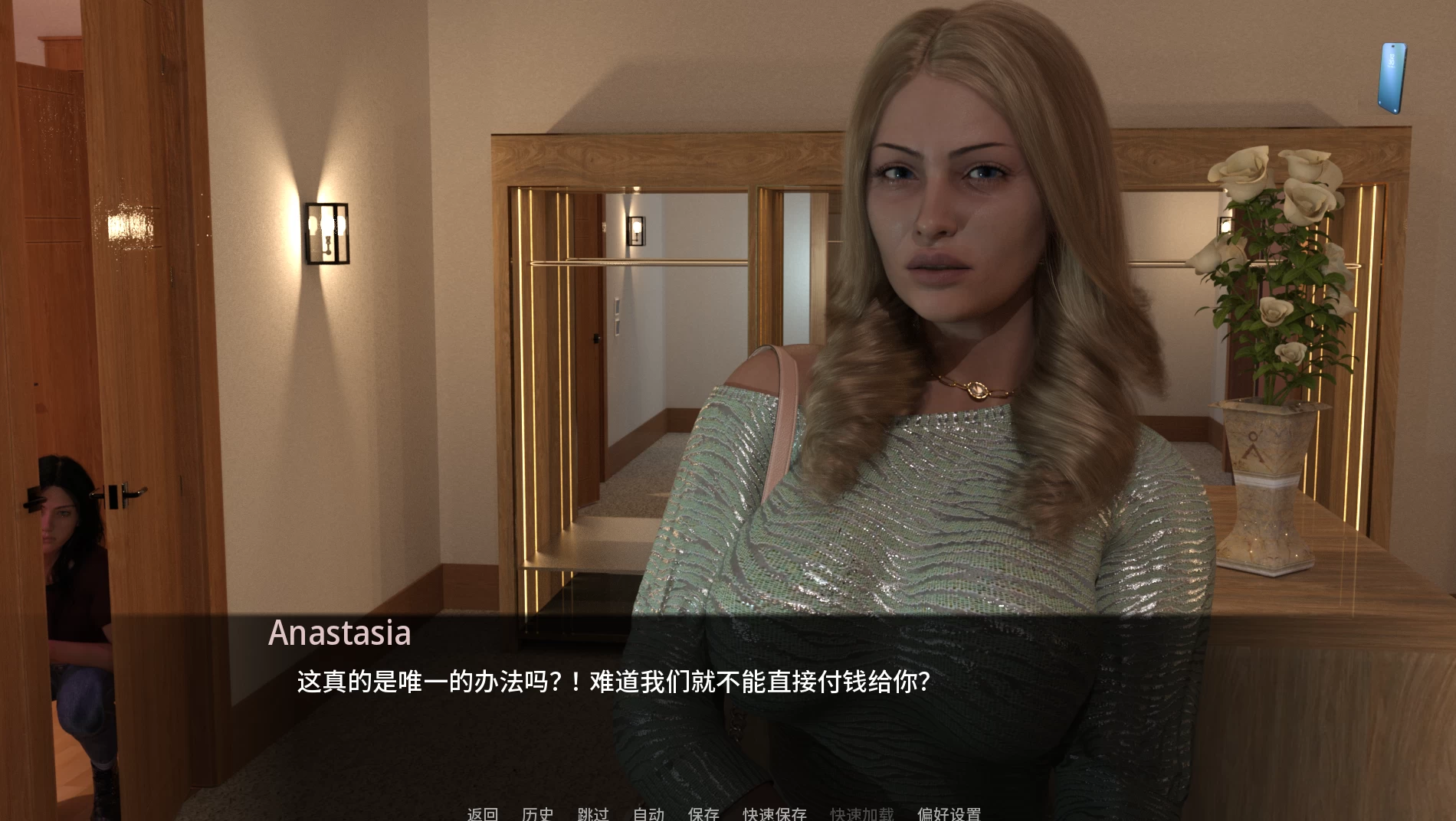 升腾之影Day 3 May外挂精翻汉化版【PC+安卓模拟器+欧美SLG/大型互动】Shadows of the ascendant Day3 evening