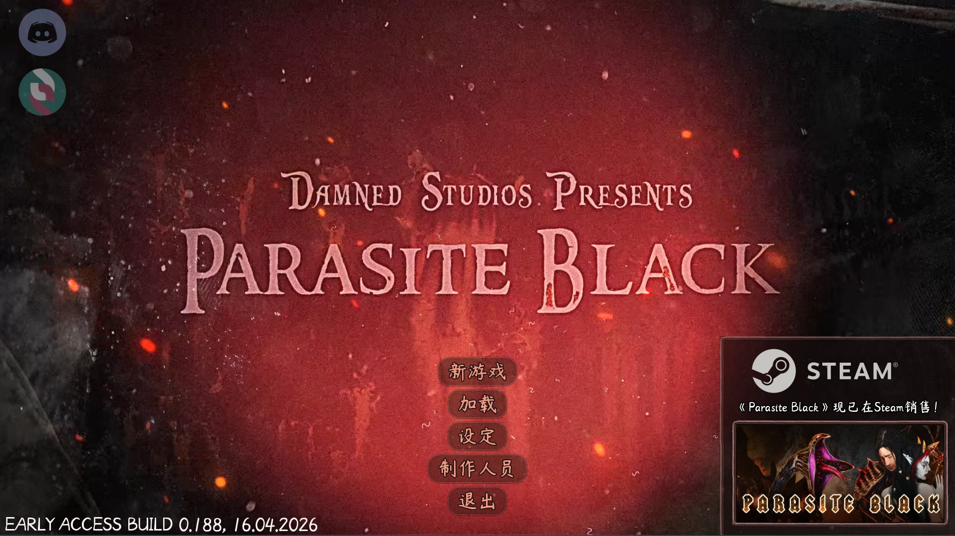 黑暗寄生0.188官中步兵版【PC+安卓+欧美漫画风SLG/精品沙盒/后宫】/Parasite Black【6.84G】